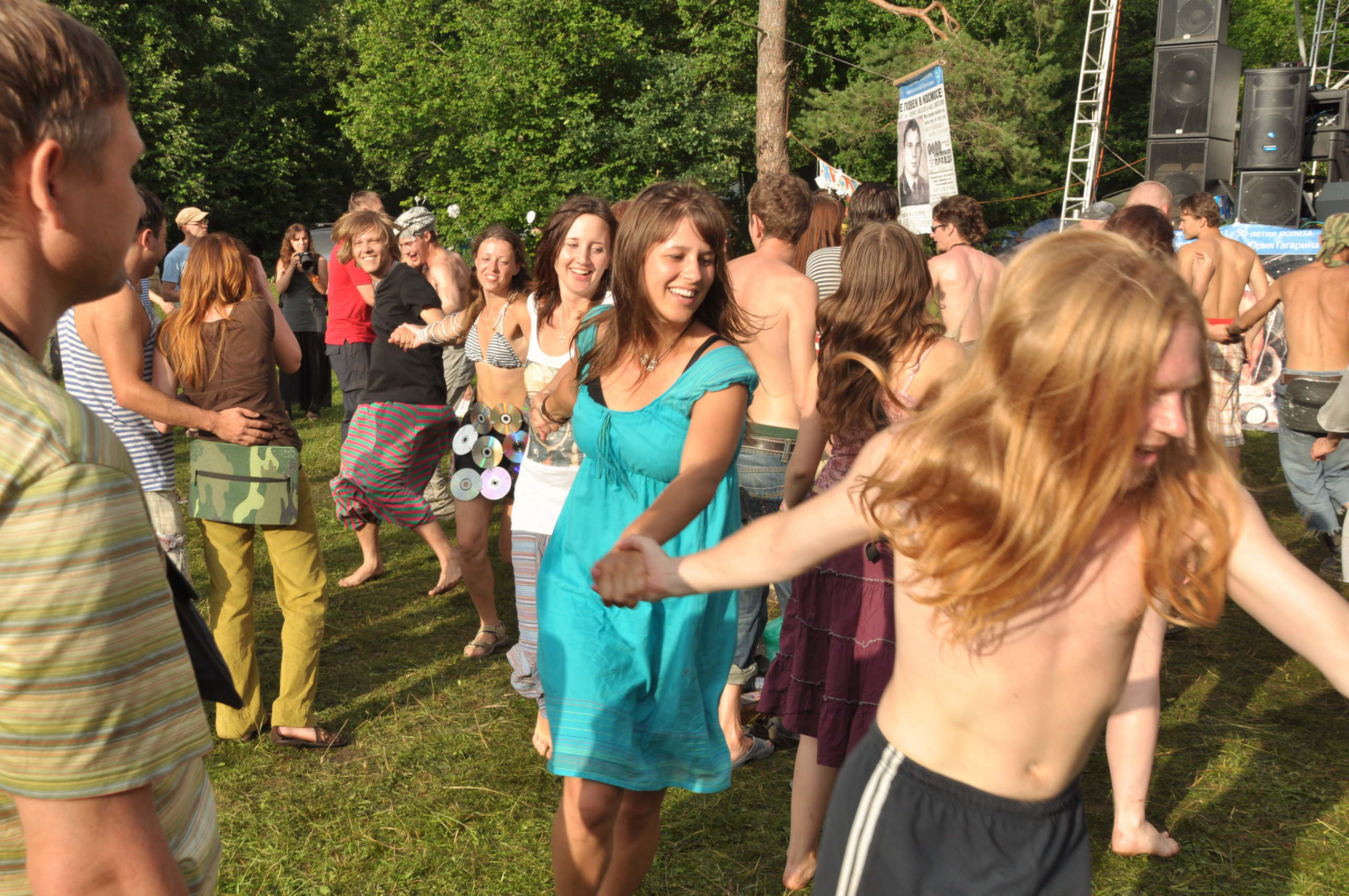 Космофест. Фотограф Евгений Симохин