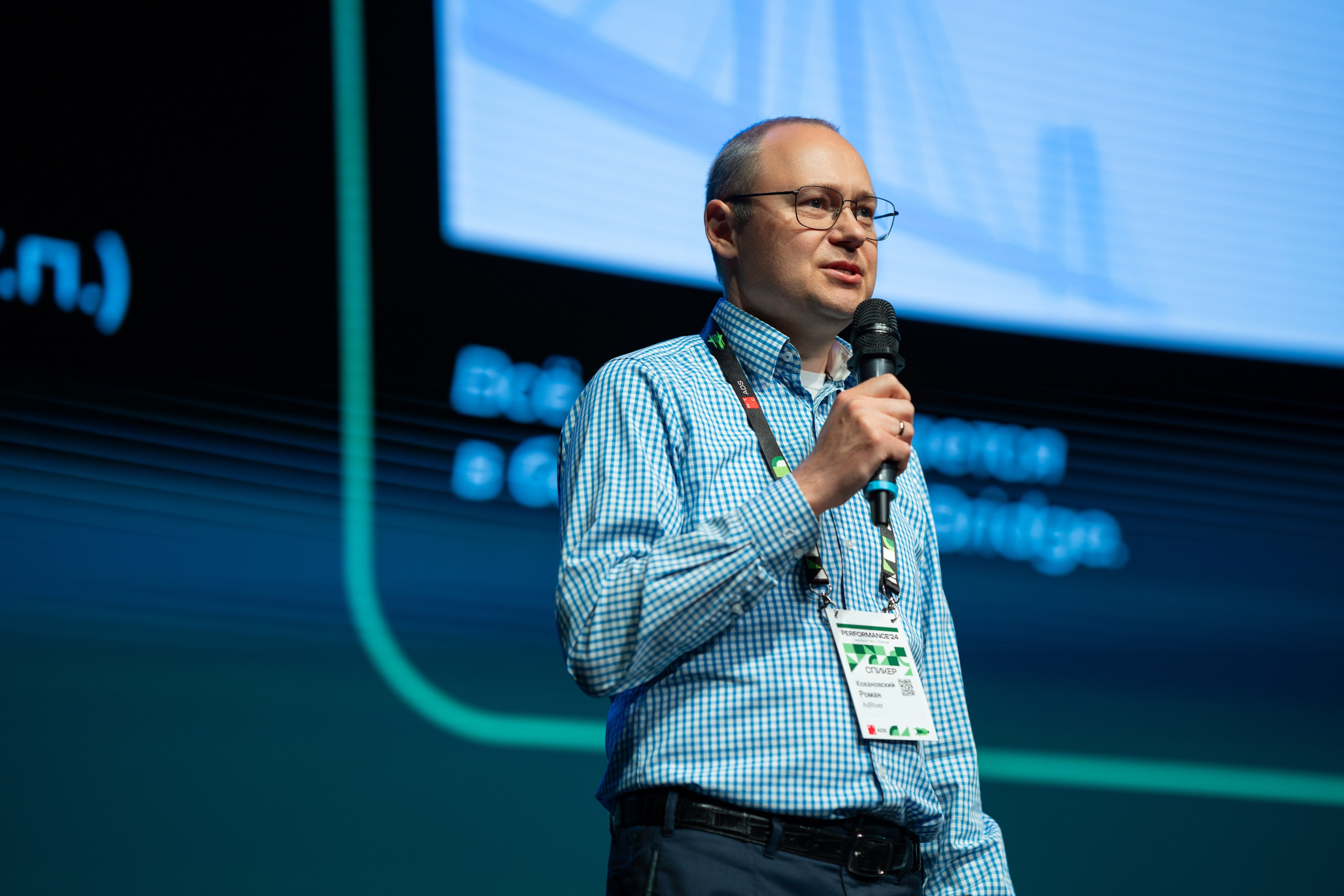 Конференции. Фотограф и видеограф в Москве Максим Демченко