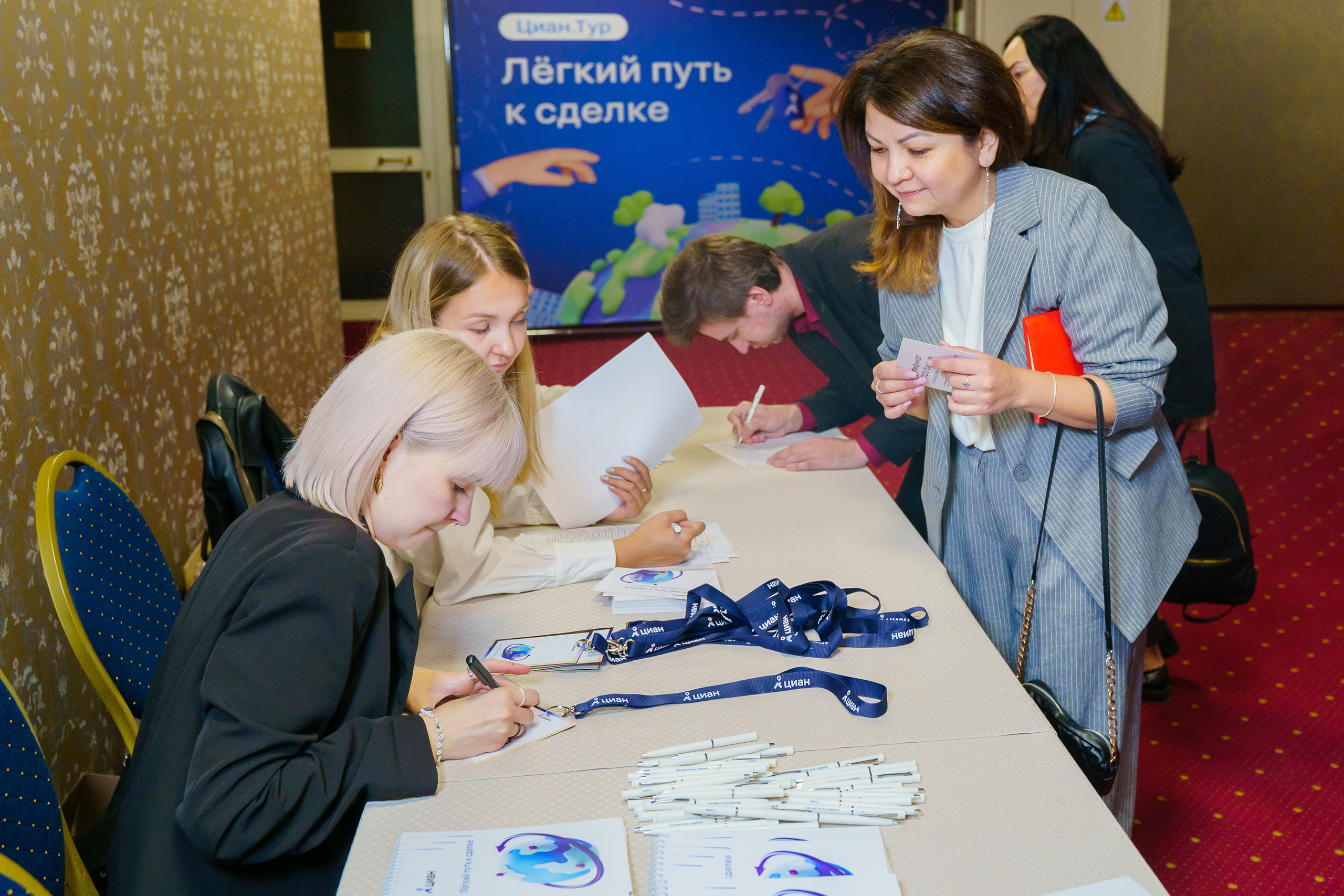 Циан.Тур. Фотограф в Екатеринбурге Юрий Кутаев