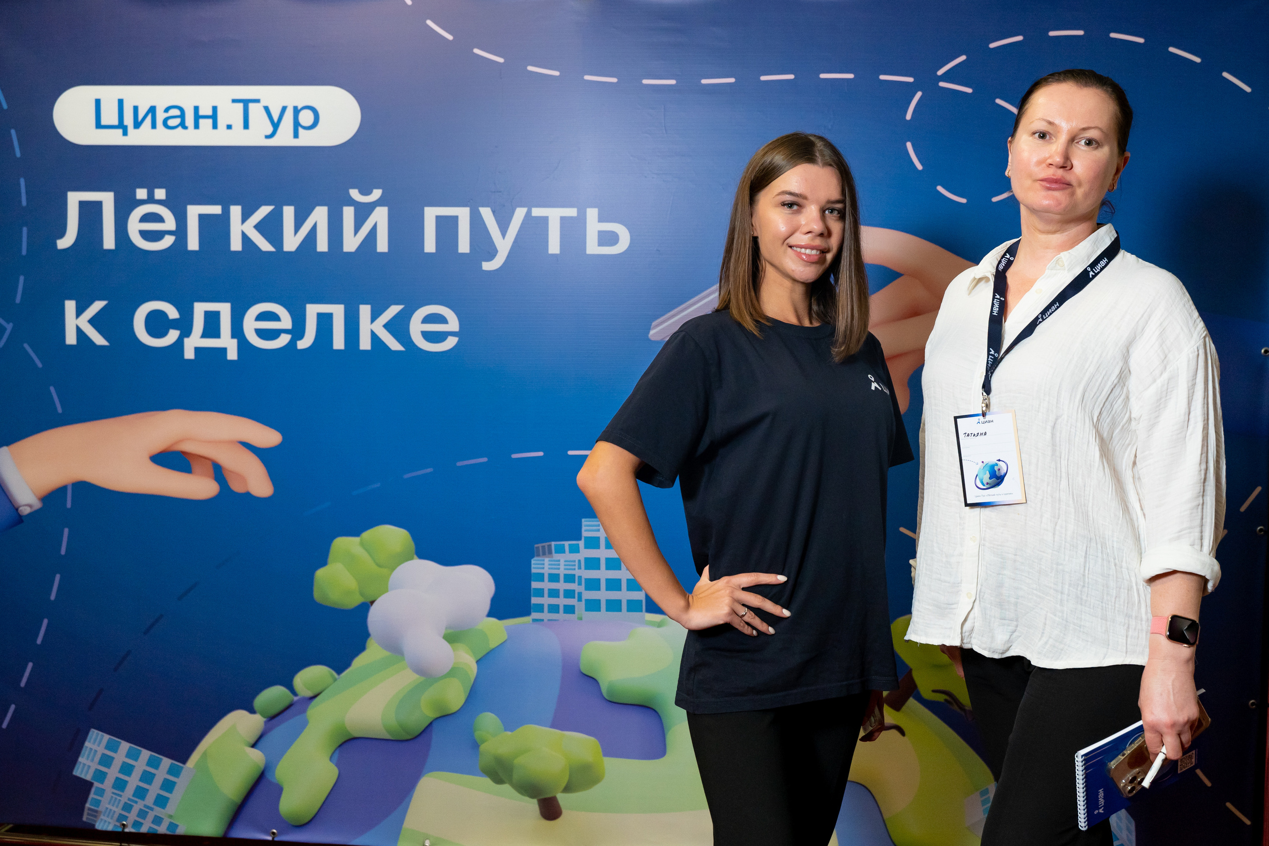 Циан.Тур. Фотограф в Екатеринбурге Юрий Кутаев