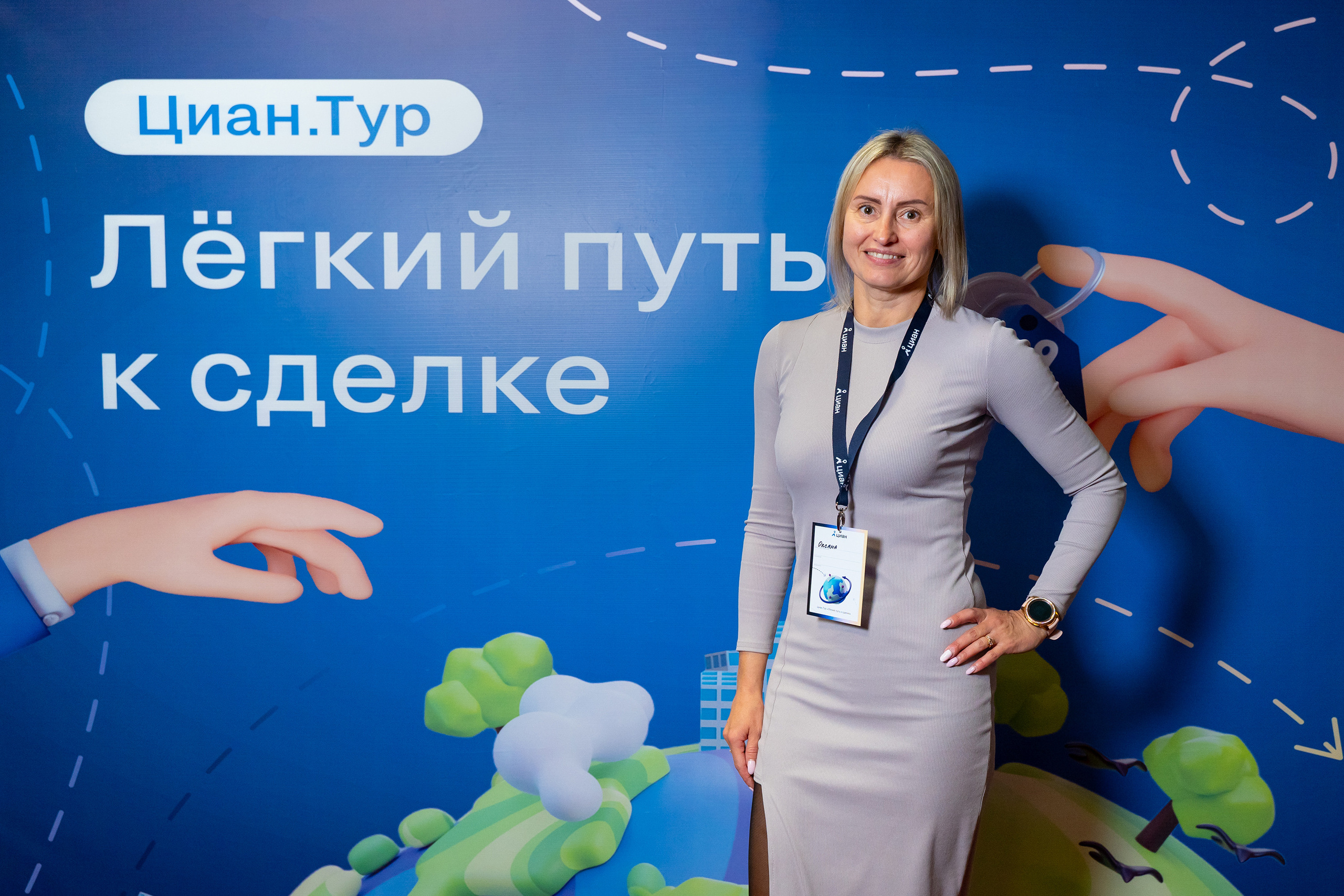 Циан.Тур. Фотограф в Екатеринбурге Юрий Кутаев