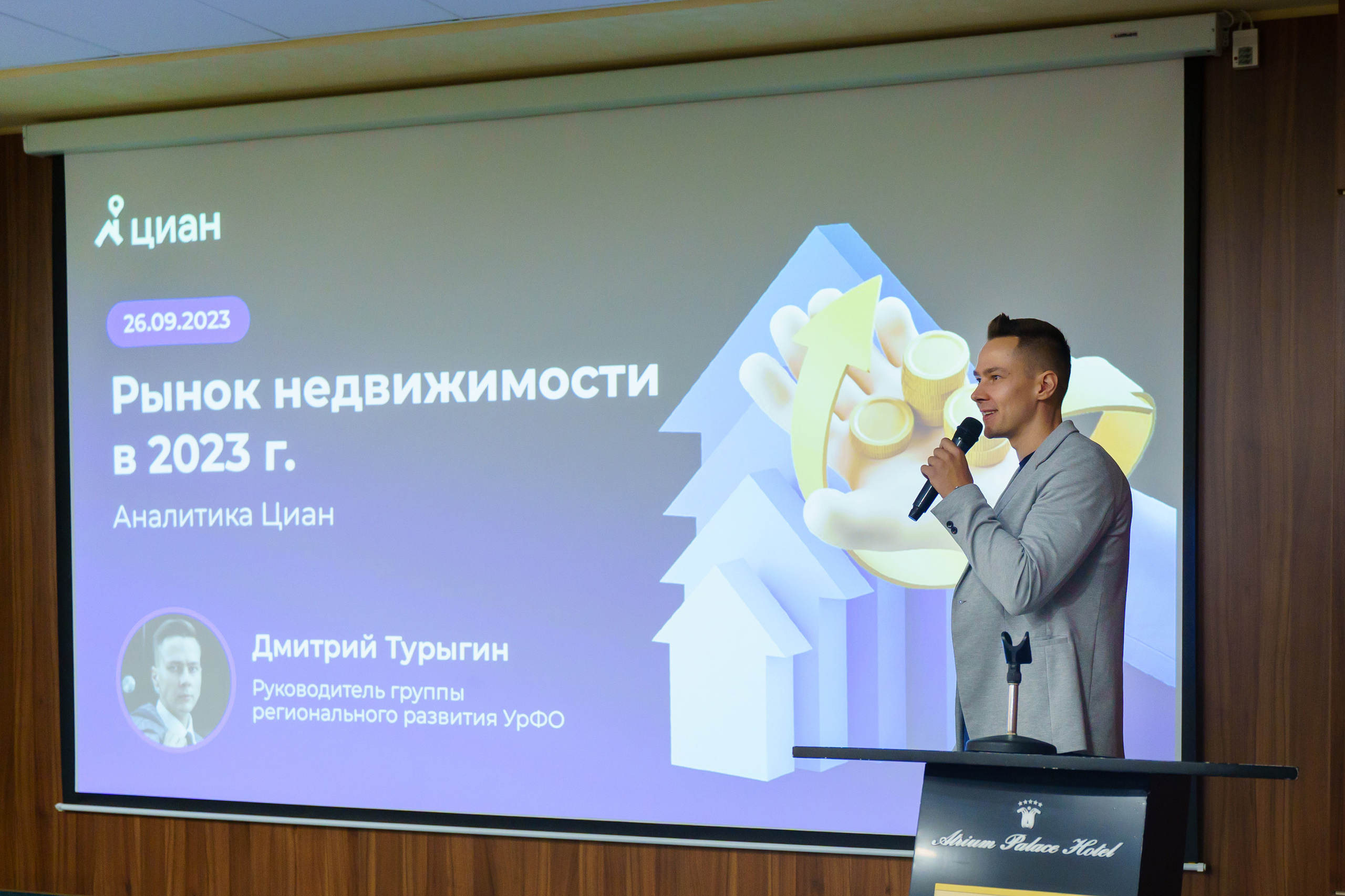 Циан.Тур. Фотограф в Екатеринбурге Юрий Кутаев