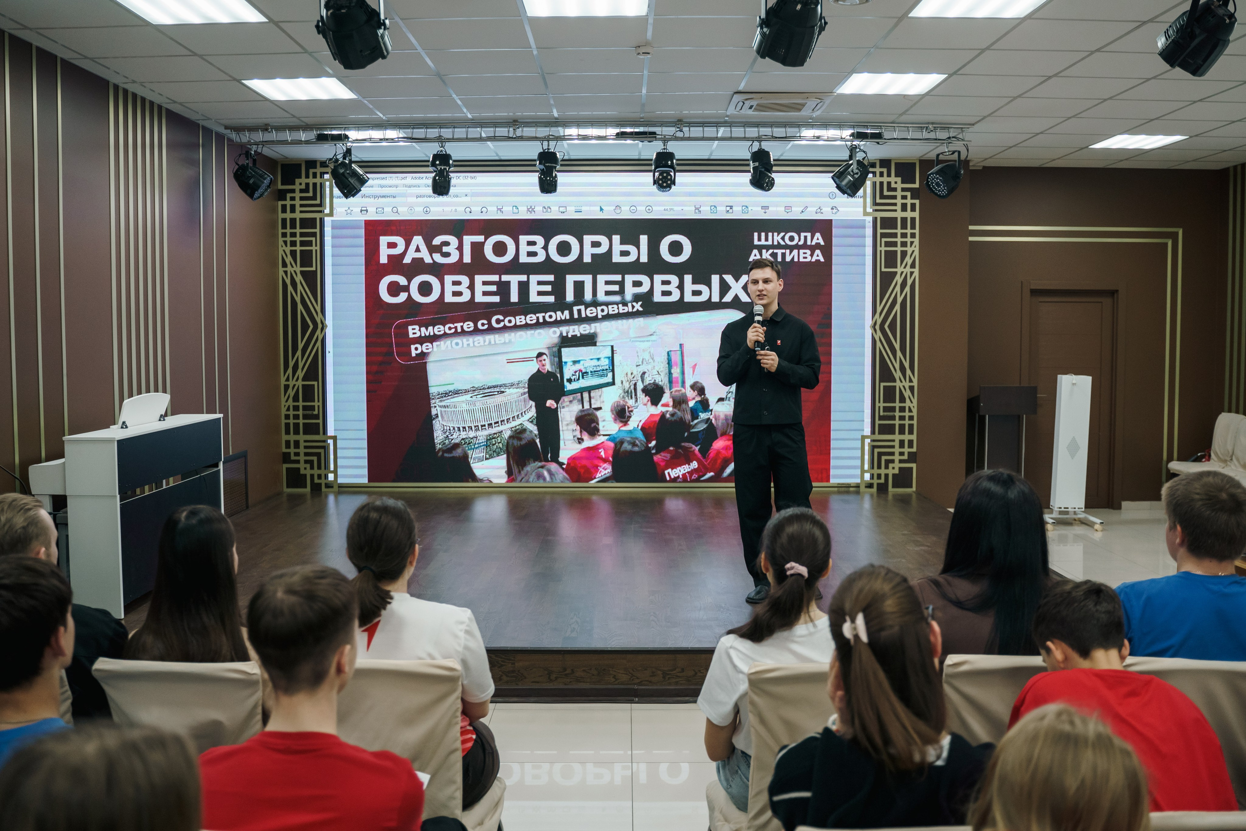 Обучалки и мозговые штурмы. Репортажный фотограф в Краснодаре Ильченко Дарья