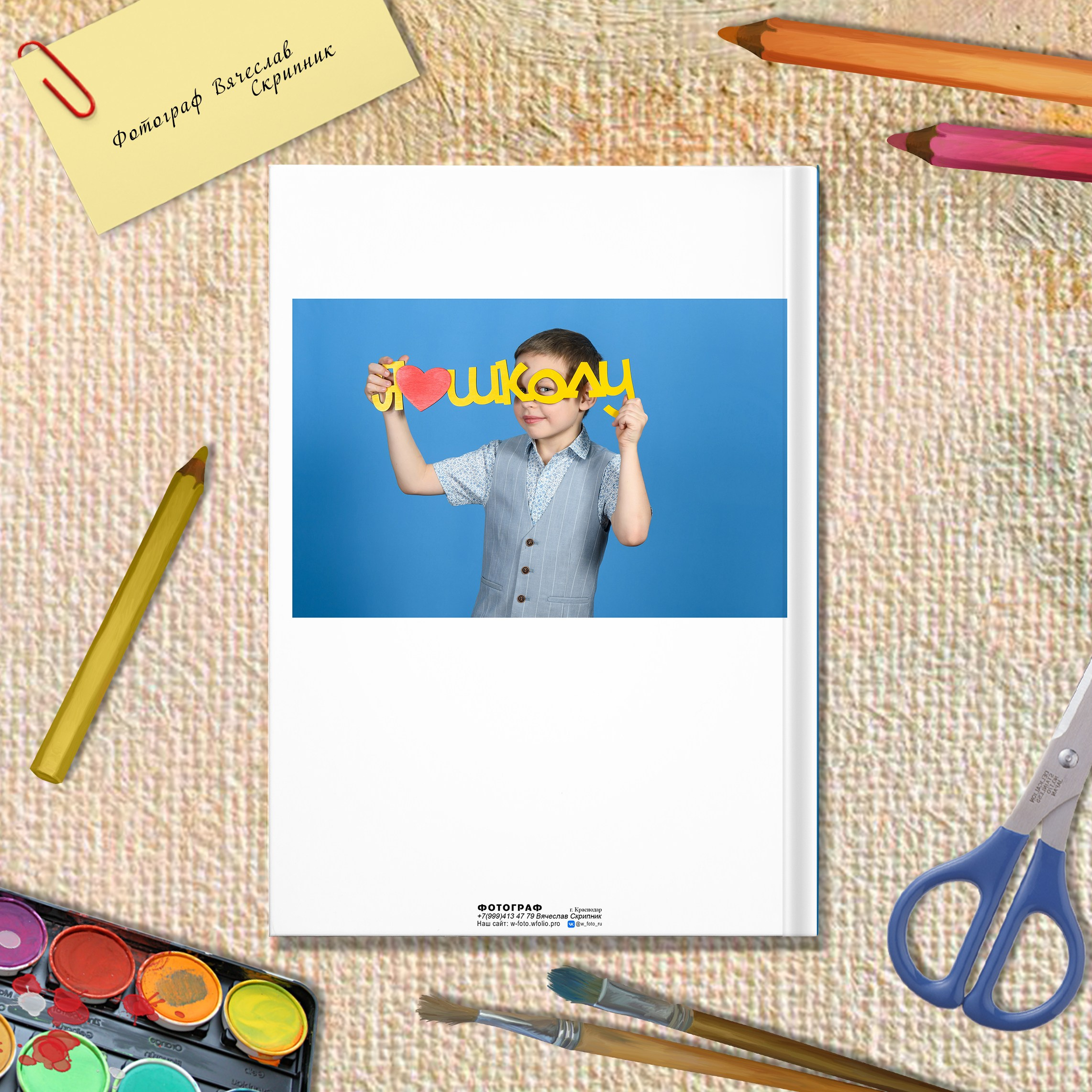 Весеннее настроение. Вячеслав Скрипник Фотограф Краснодар