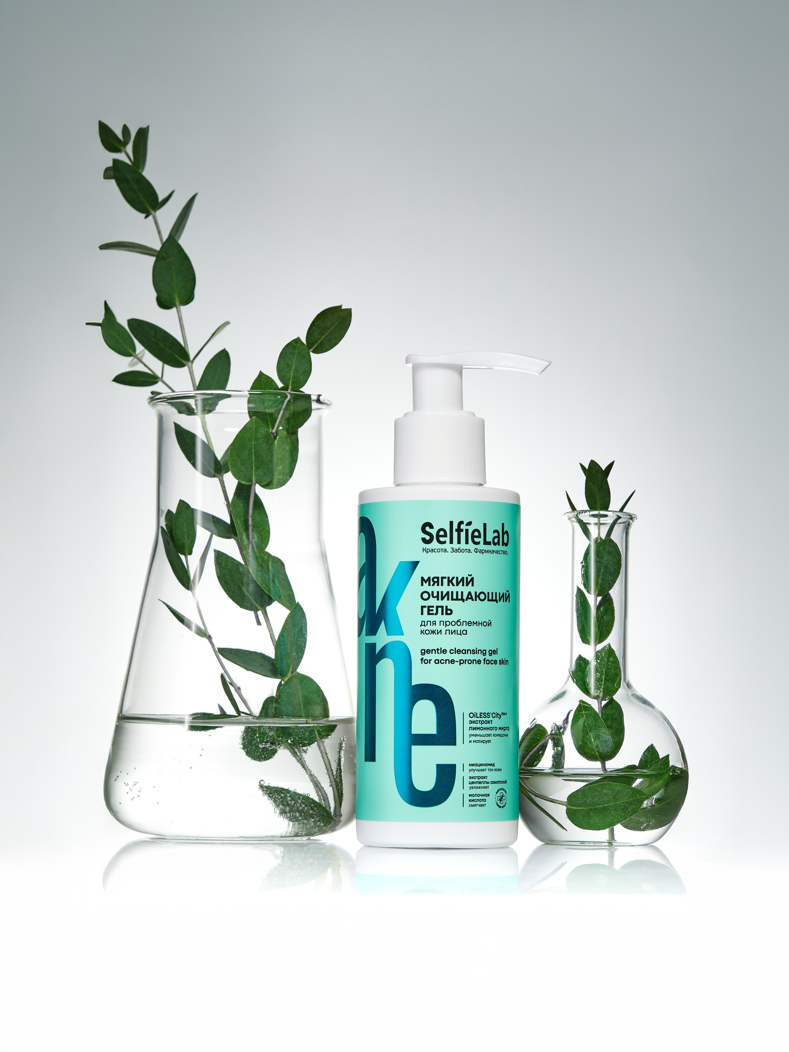 Selfie Lab. Главная