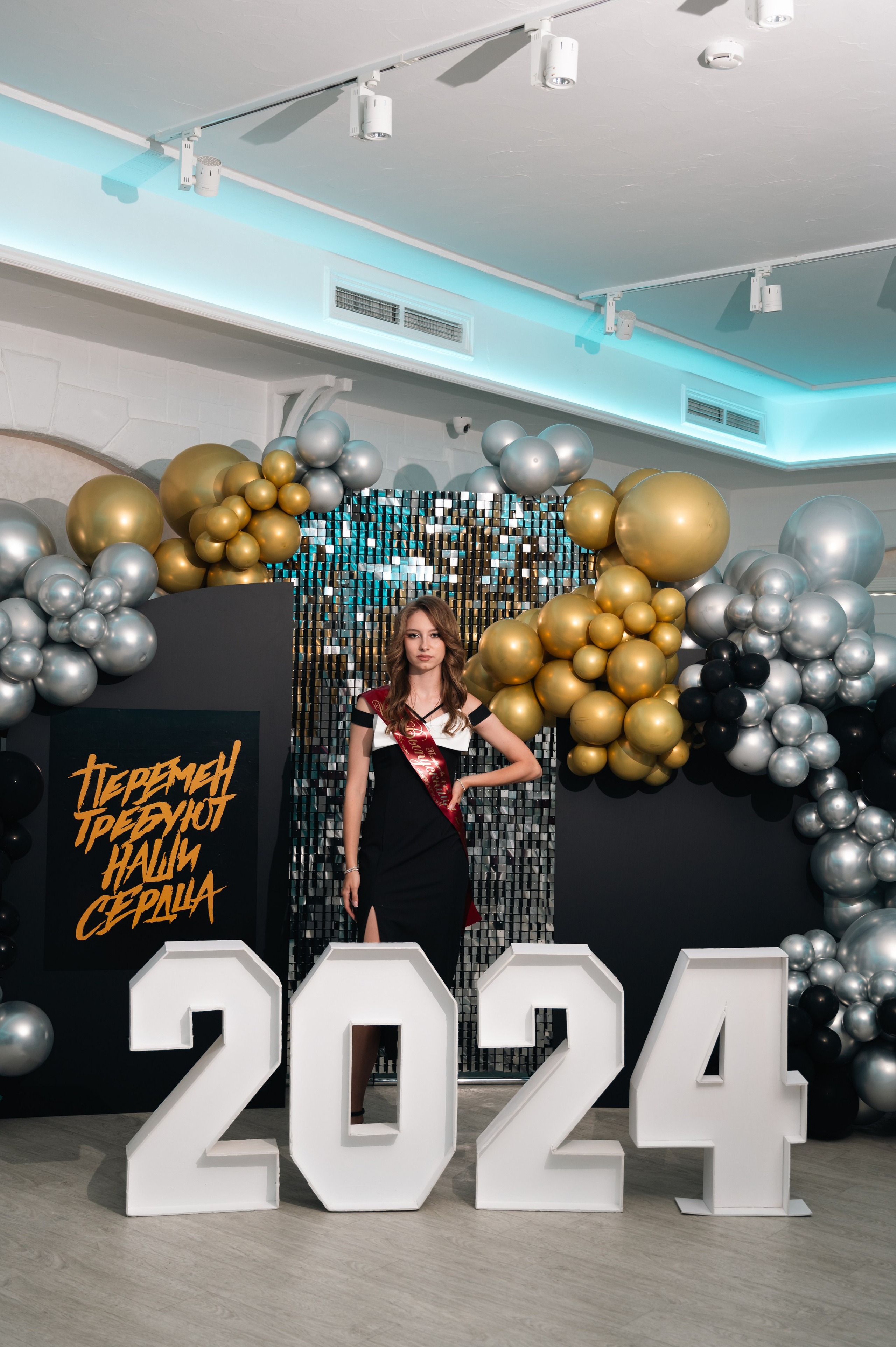 Выпуск 2024. Фотограф Краснодар