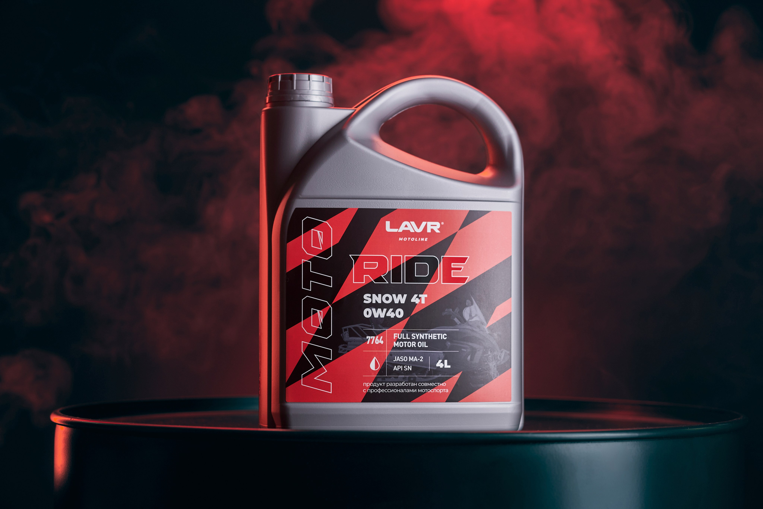 Автохимия и автокосметика. Предметный фотограф в Челябинске Алексей Туленков