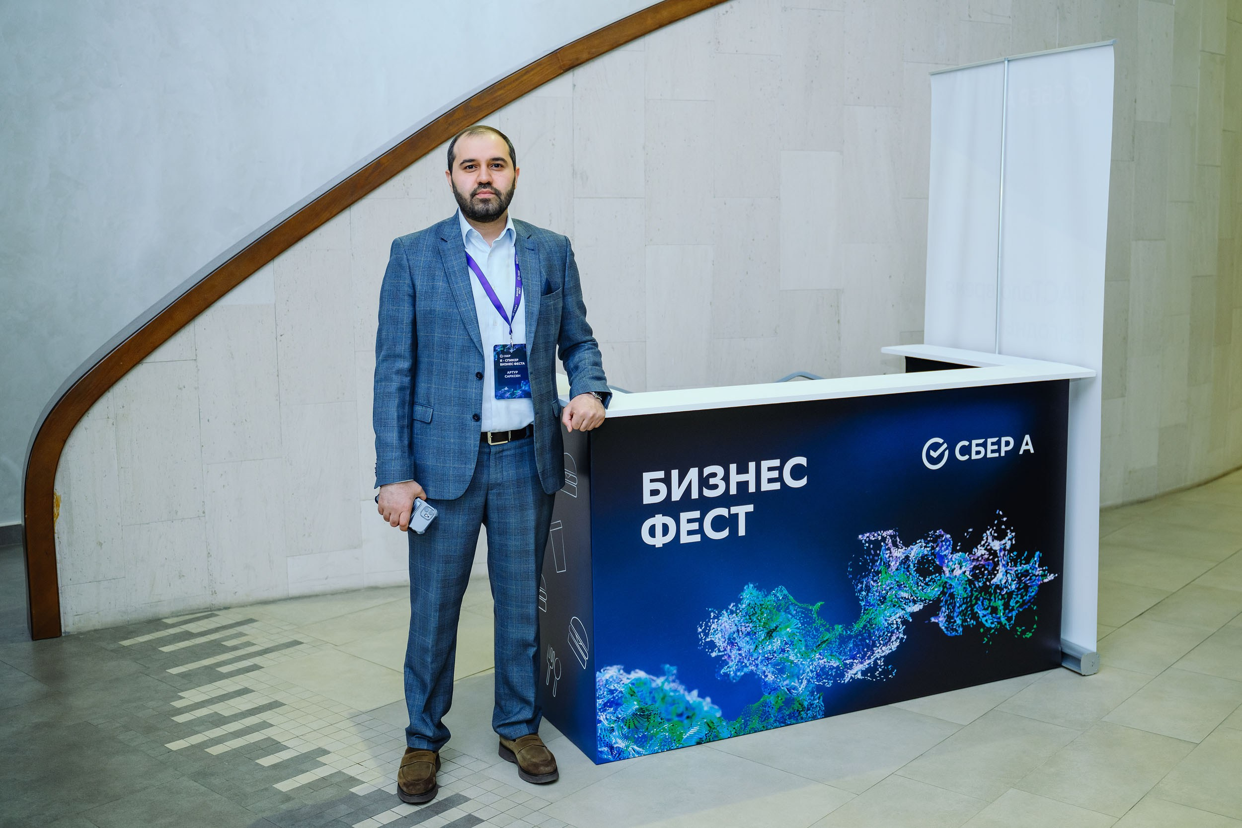 СБЕР Бизнес Фест. One Media Life: фоторепортажи, фотоотчеты с мероприятий и заведений