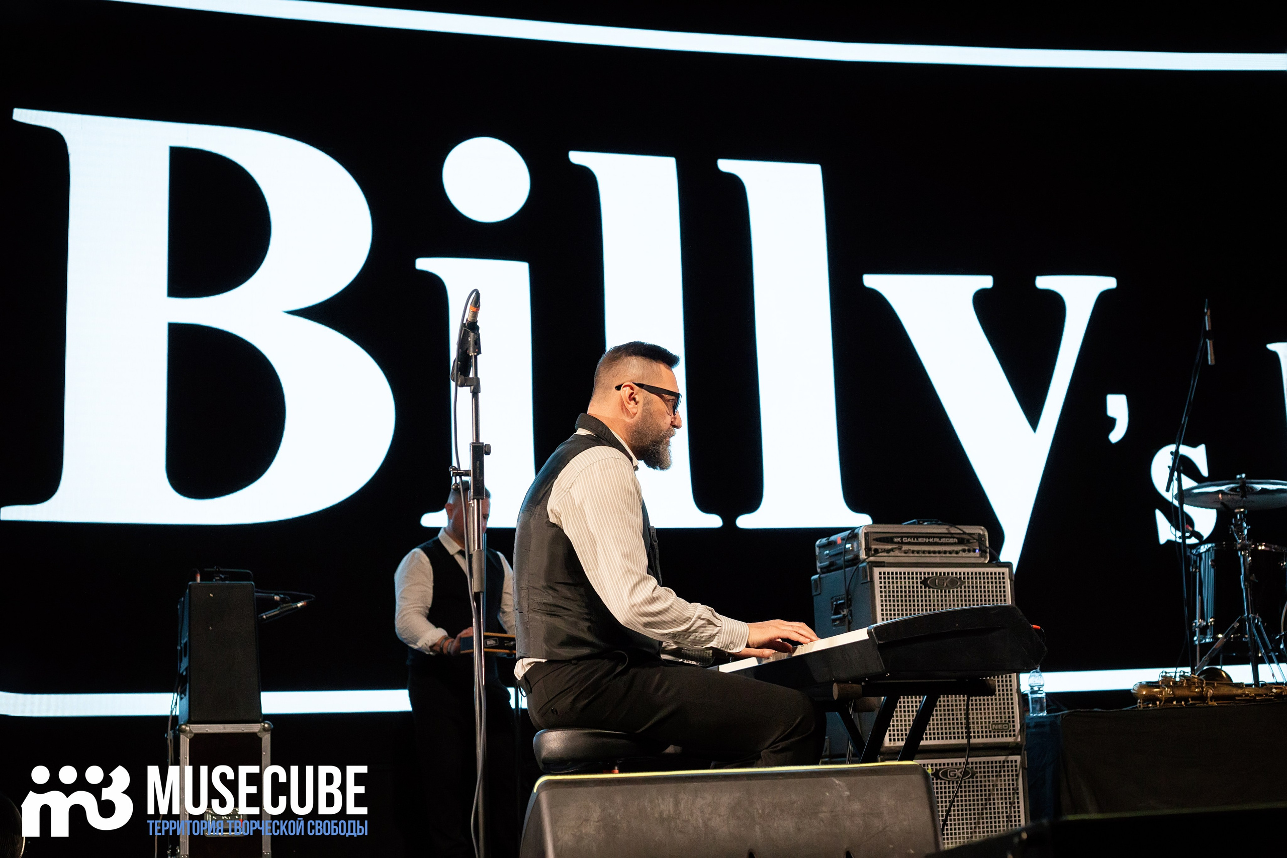 Фотосъемка концерта BILLY'S BAND Aurora СПБ. Портретные фотосессии, контент-съемки, репортаж