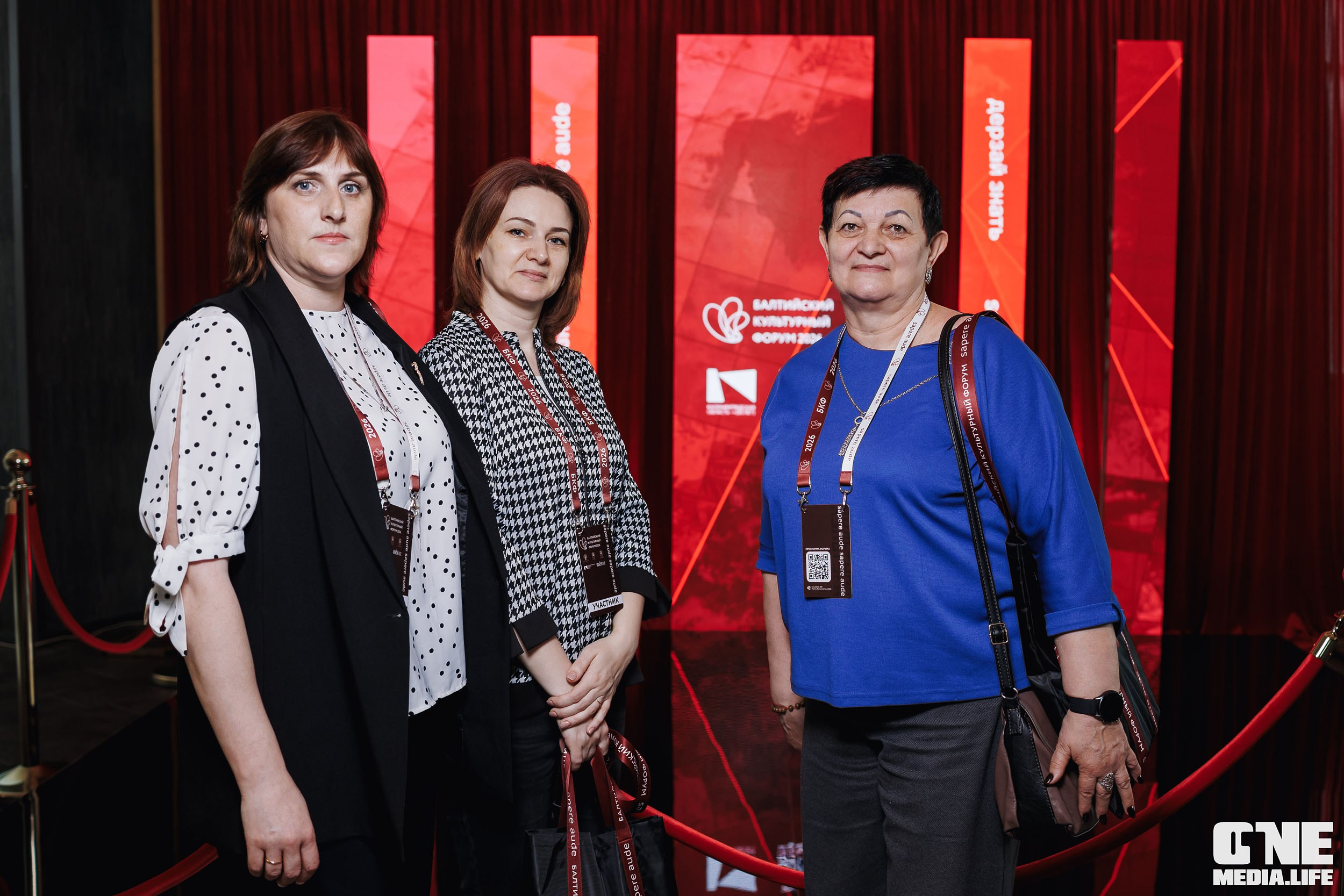 Балтийский Культурный Форум 2026. One Media Life: фоторепортажи, фотоотчеты с мероприятий и заведений