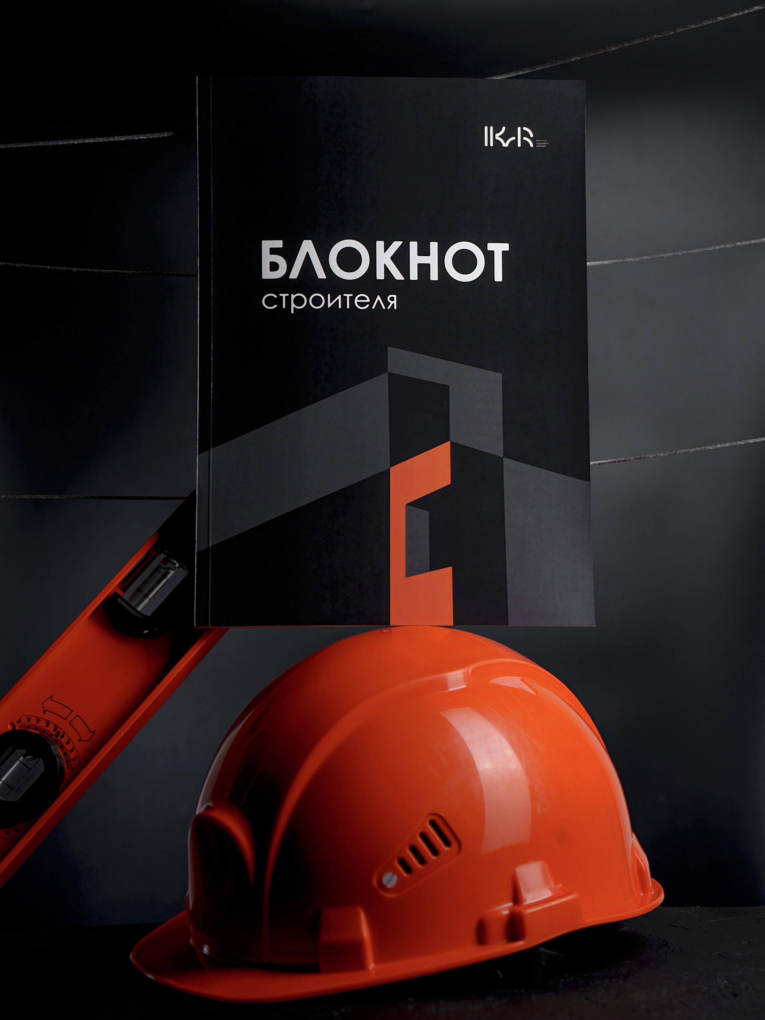 имиджевая съемка для строительной компании