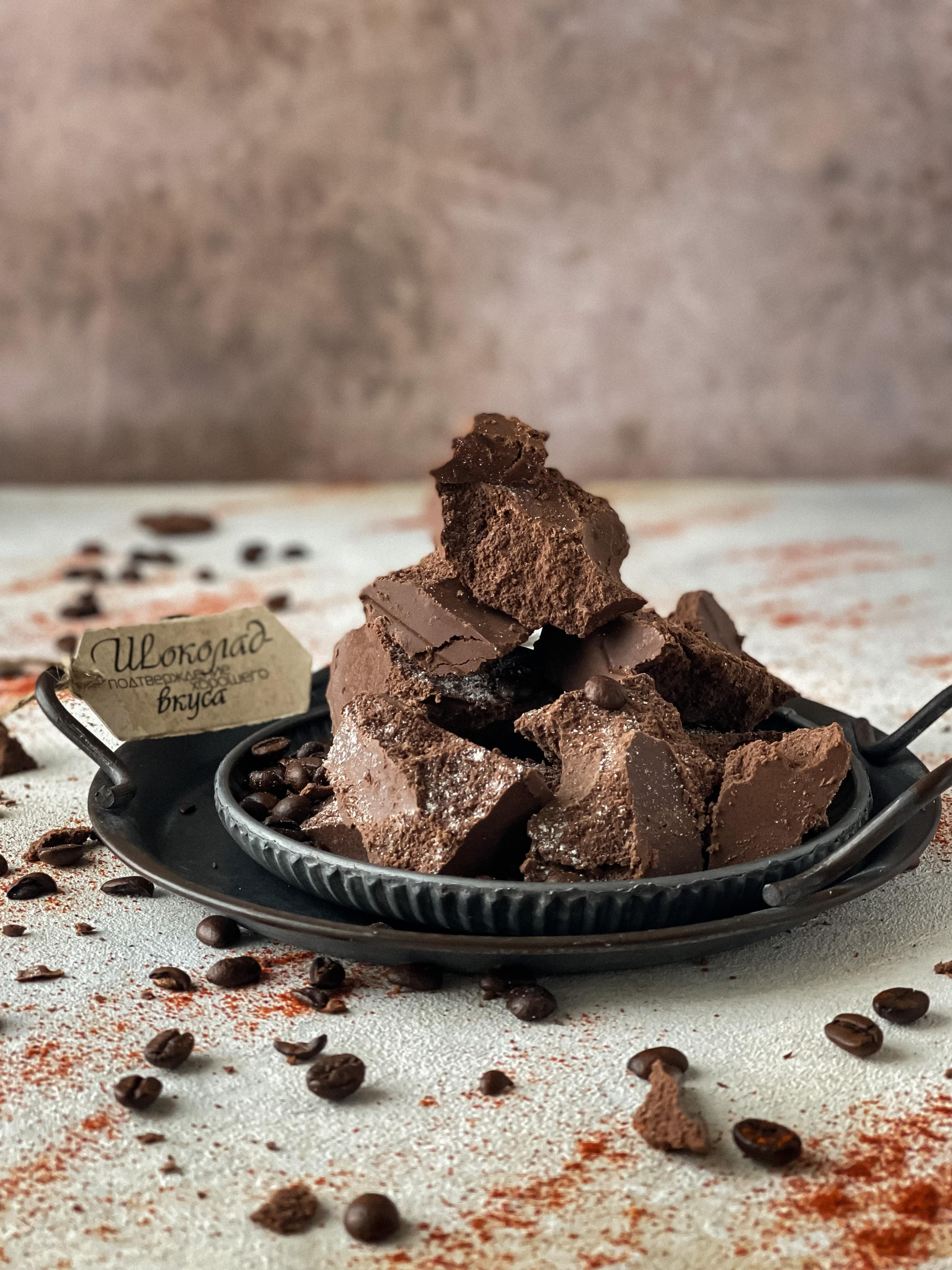 Шоколад для маркетплейса. Светлана Афромеева. Предметный фотограф. Волгоград