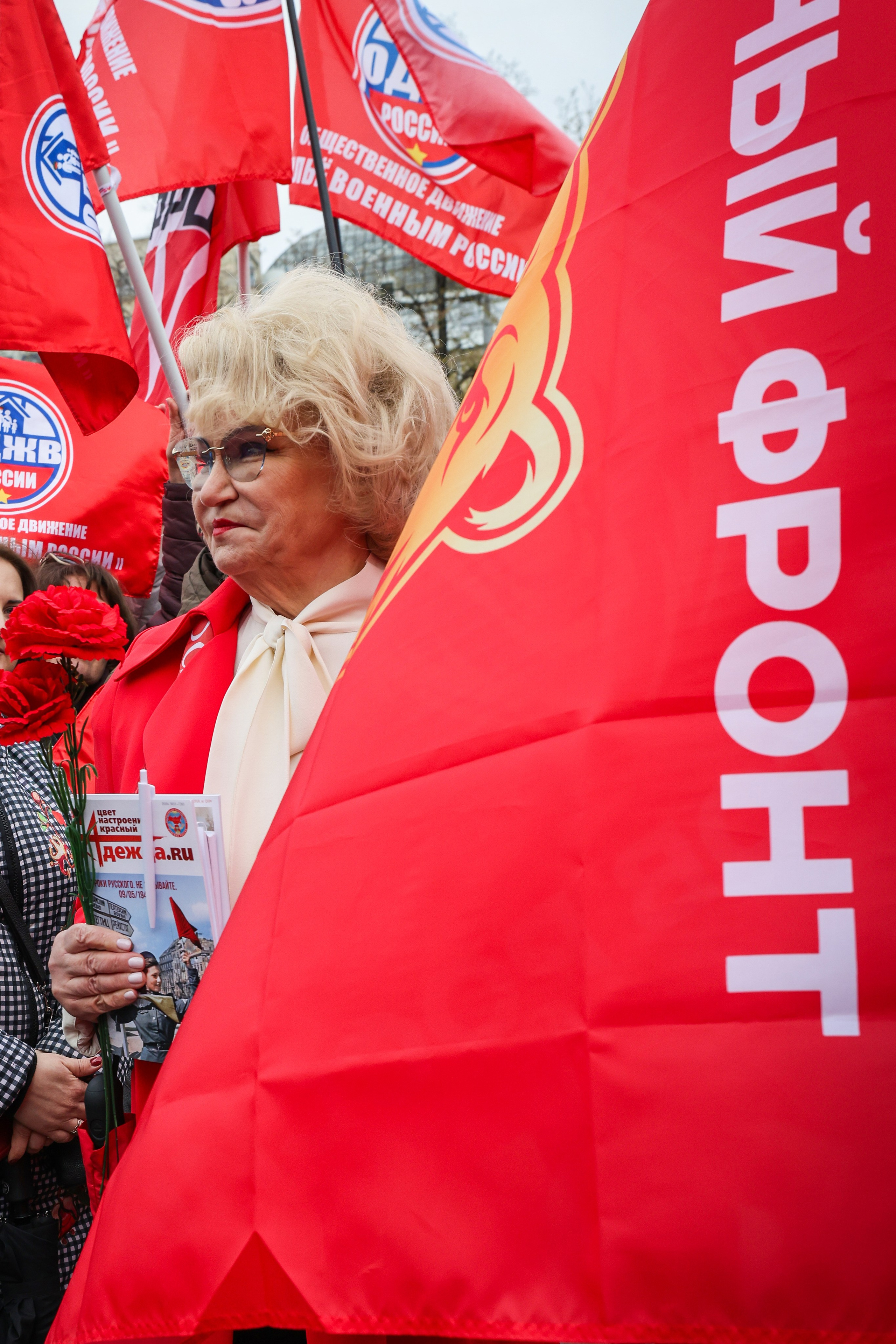 Мир! Труд! Май!. Фотограф Сергей Ловкий