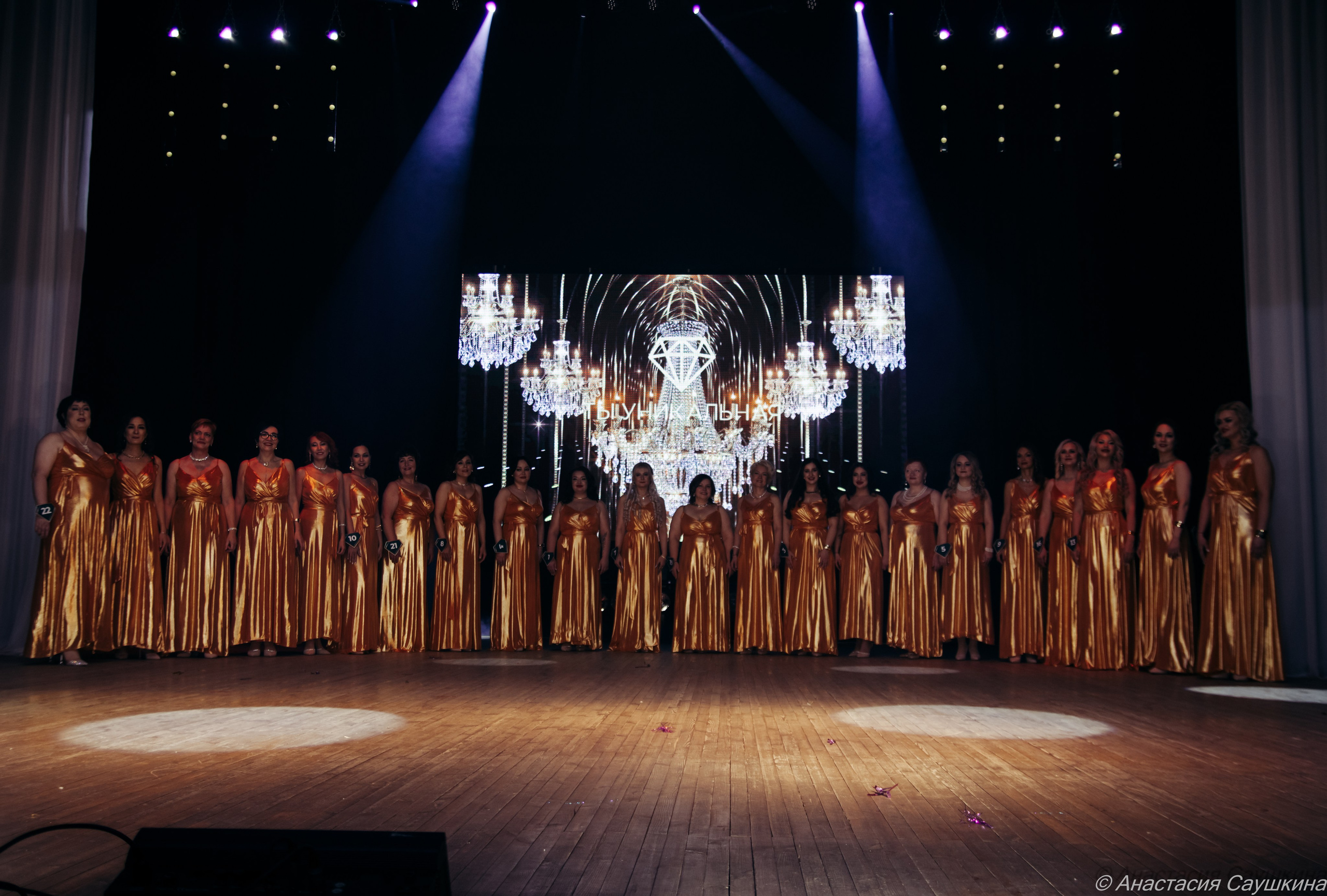 Репортажные. ФОТОГРАФ АНАСТАСИЯ САУШКИНА. г. Трехгорный