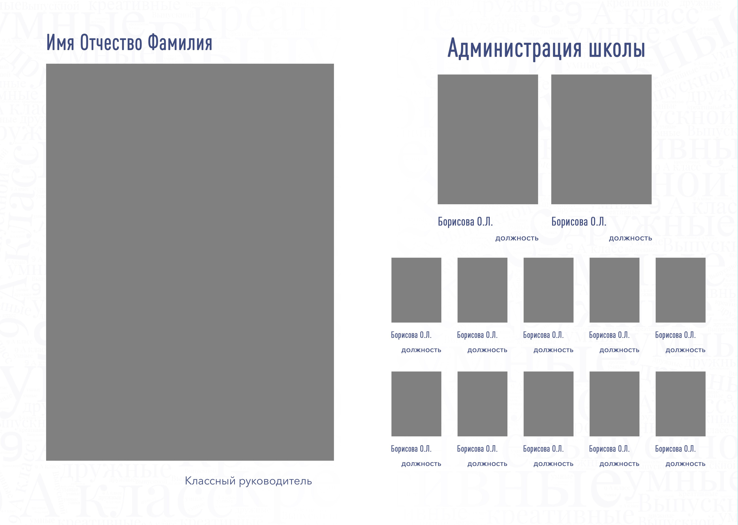 Альбом «СИНИЙ СТИЛЬ». Семейный и детский фотограф в г. Севастополь Екатерина Солдатова
