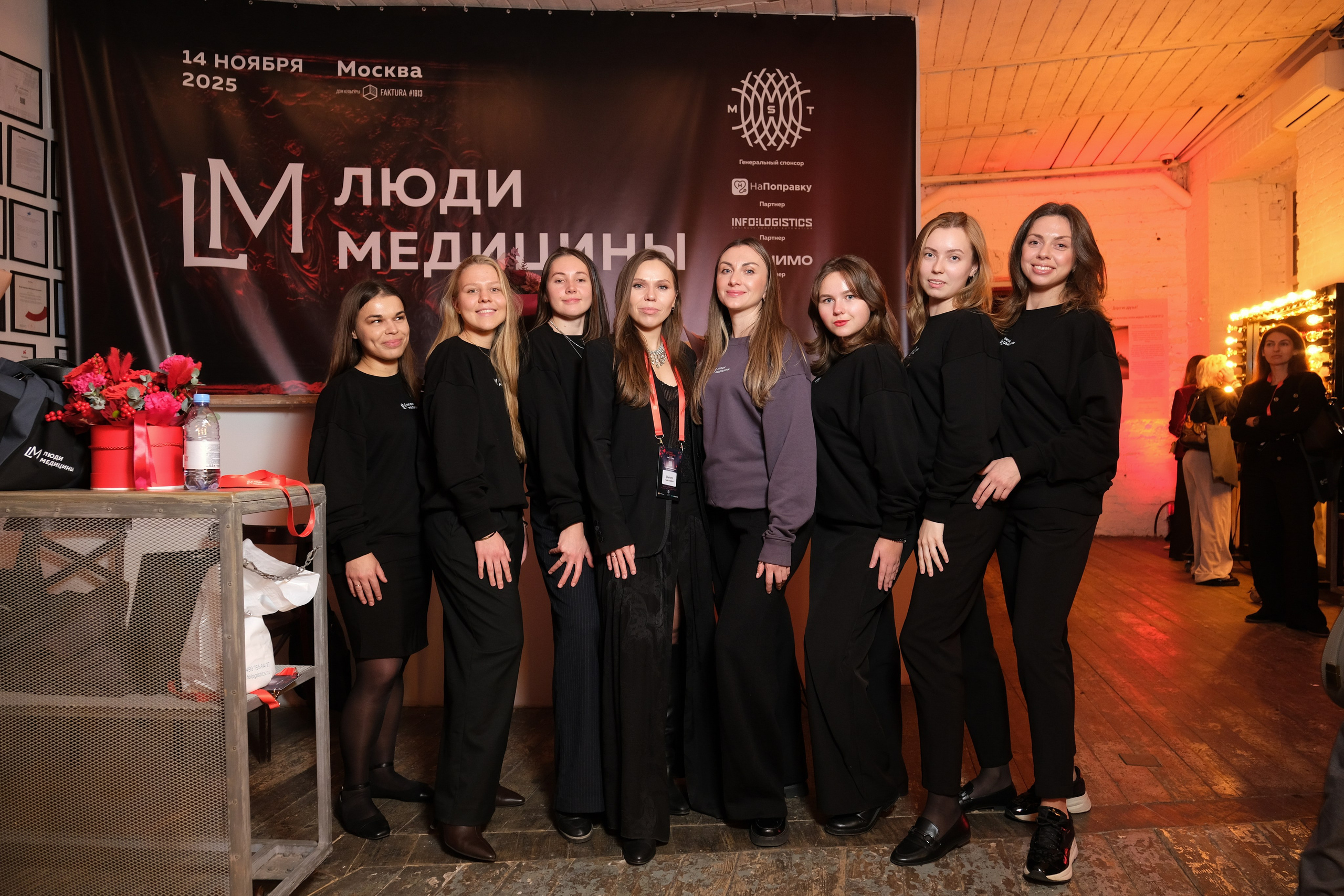 Люди медицины. Конференция. Anj kotsoeva