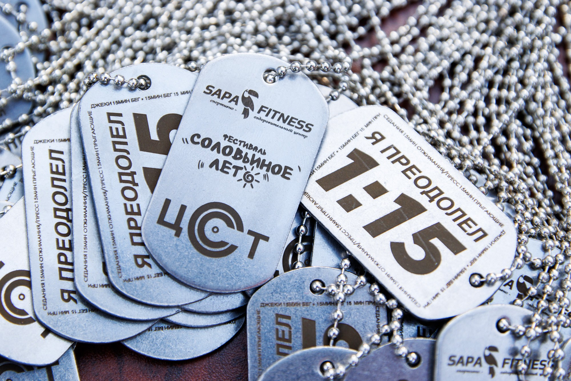 Соловьиное лето 2024. Спортивный фотограф Вадим Добедченков