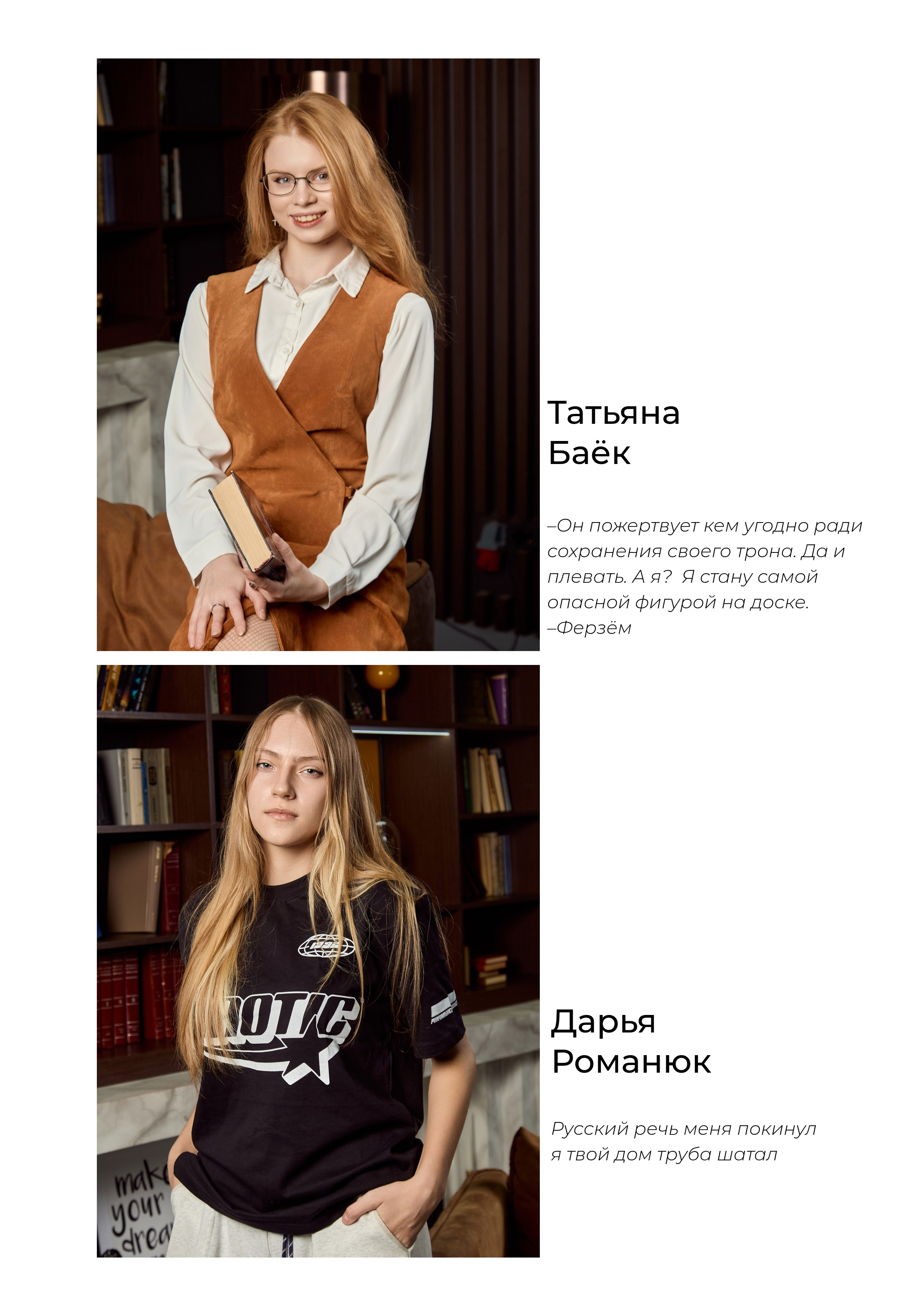 СШ № 123, г. Минск, альбом ПРО. Школьный фотограф Дмитрий Дудик