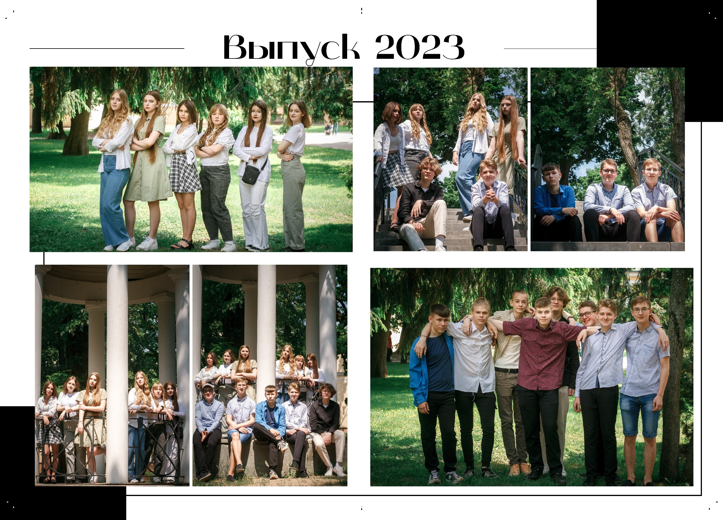 ✓ Выпускные фотокниги. Фотограф Юрий Якименко. Школьный, семейный и свадебный фотограф в Гоме