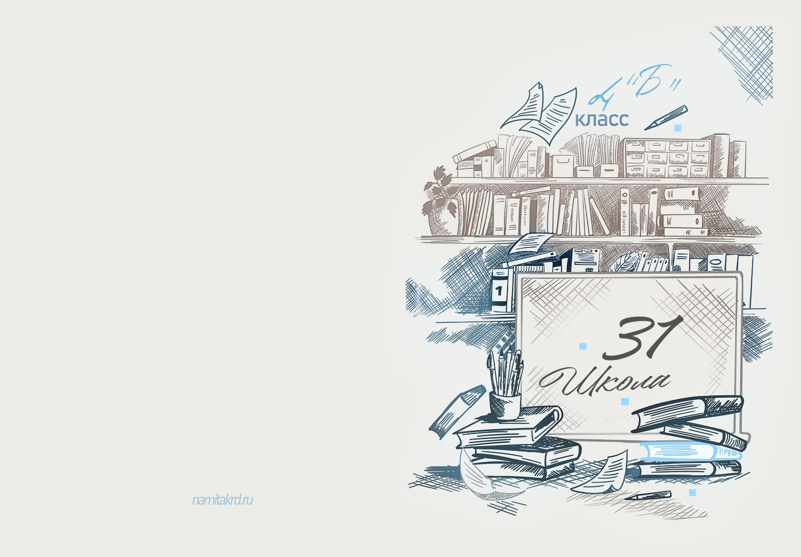 «Штрихи» 1-4 классы. Фотографы из солнечного Краснодара Вадим и Надежда Митус