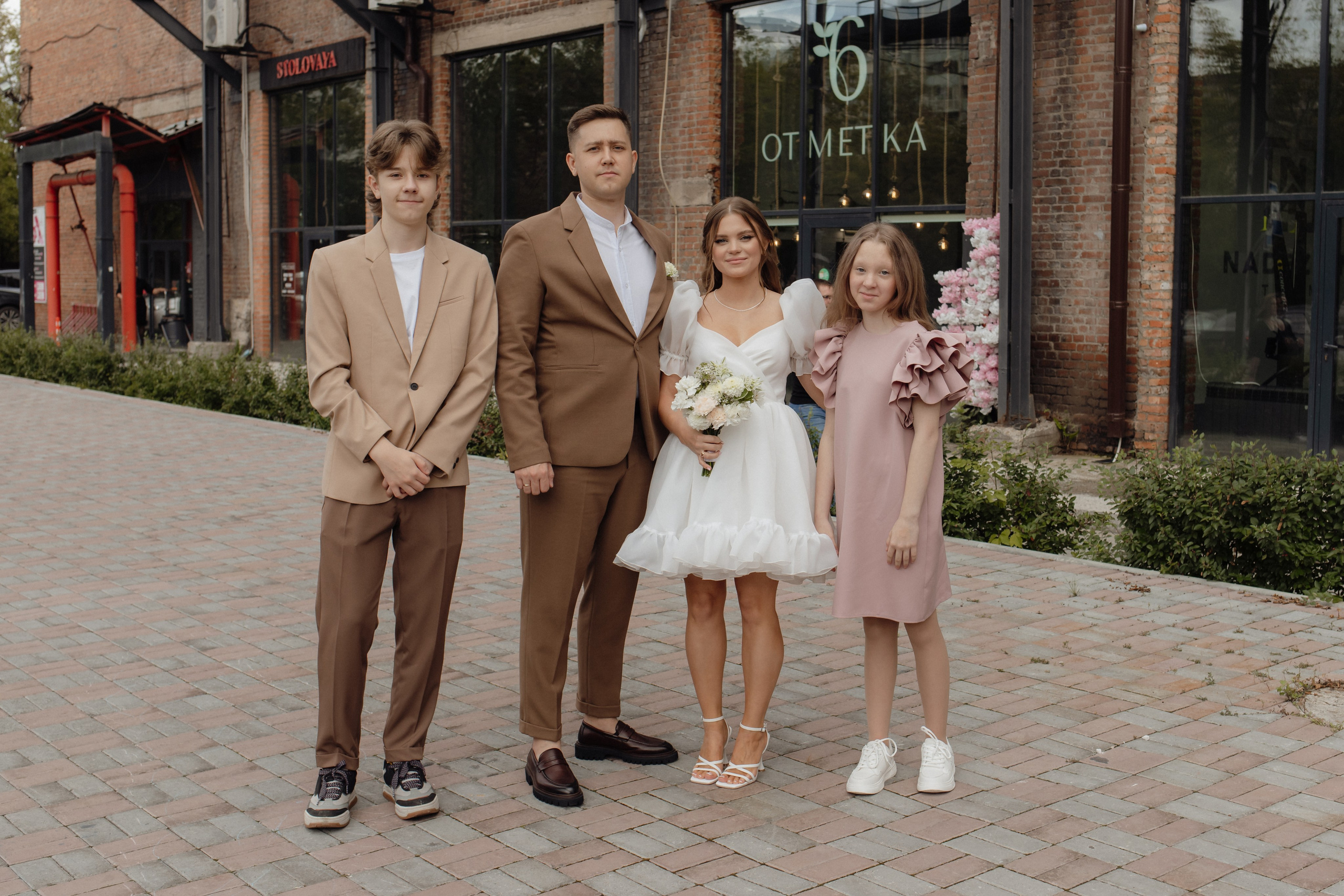 Никита и Валерия. Семейный и свадебный фотограф в Челябинске Мария Леонтьева