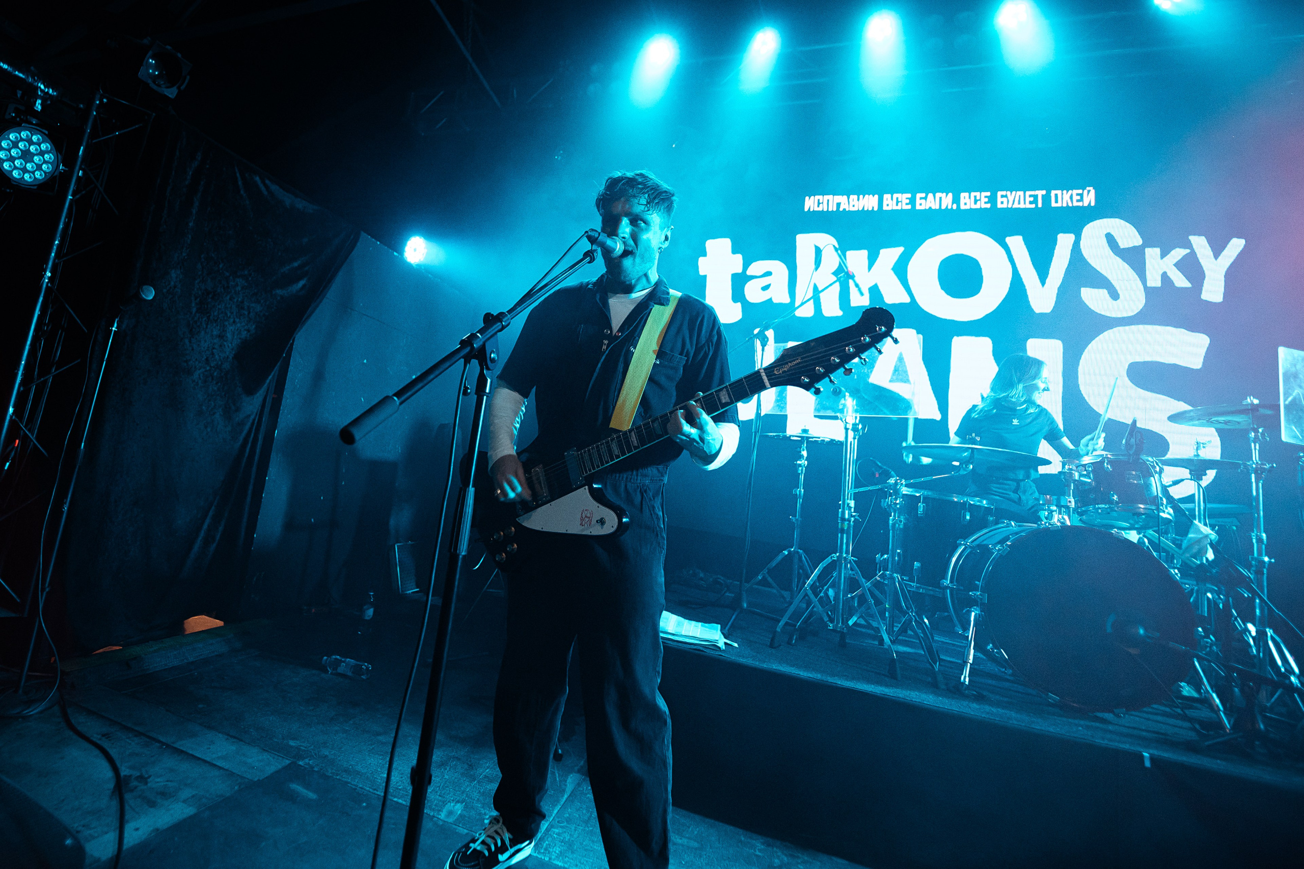 Джинсы тарковского. Фотограф Елена Богачева (lenalena_na_na_na)