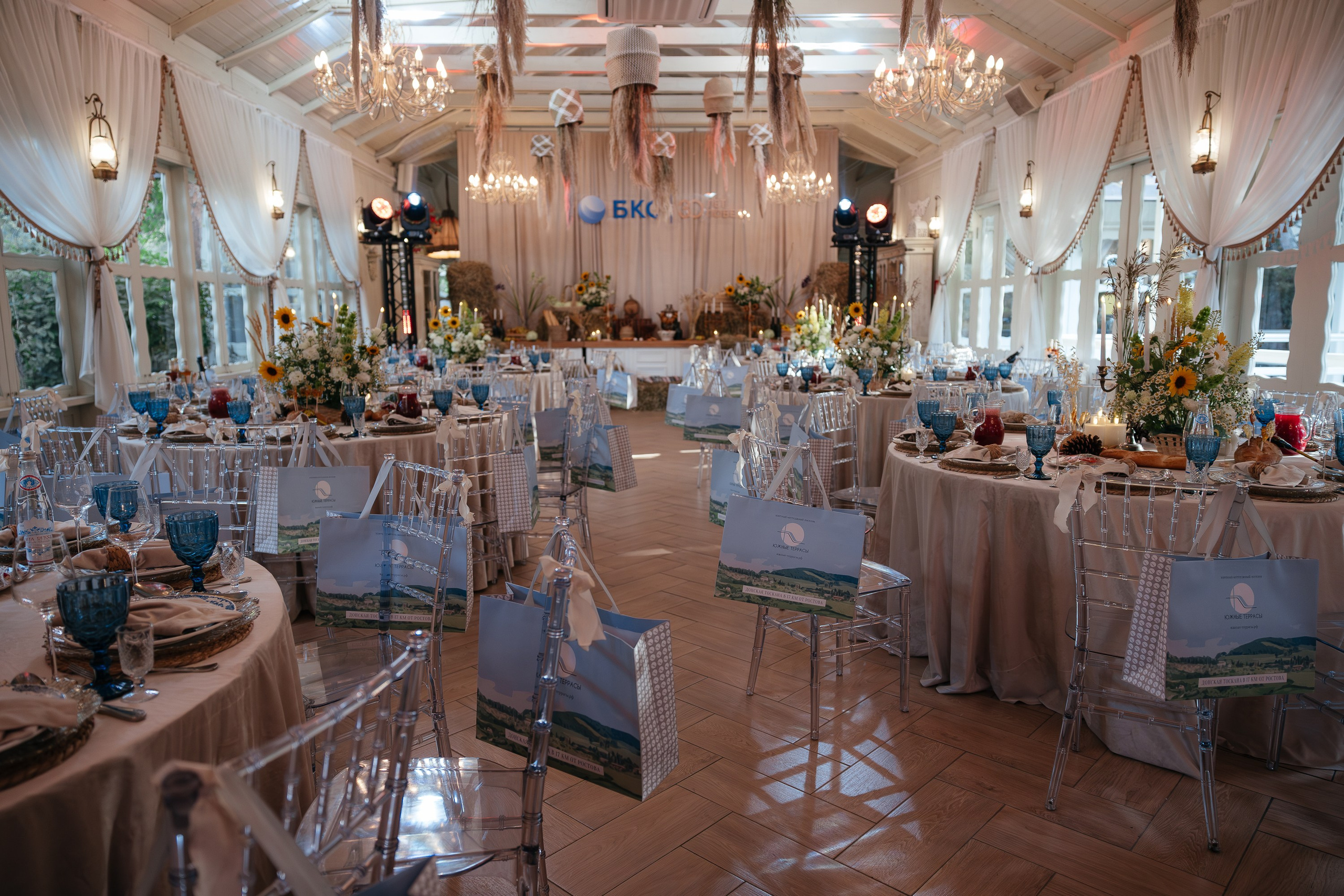 БКС «30 лет». Репортажный и свадебный фотограф в Краснодаре Владислав Рыжов