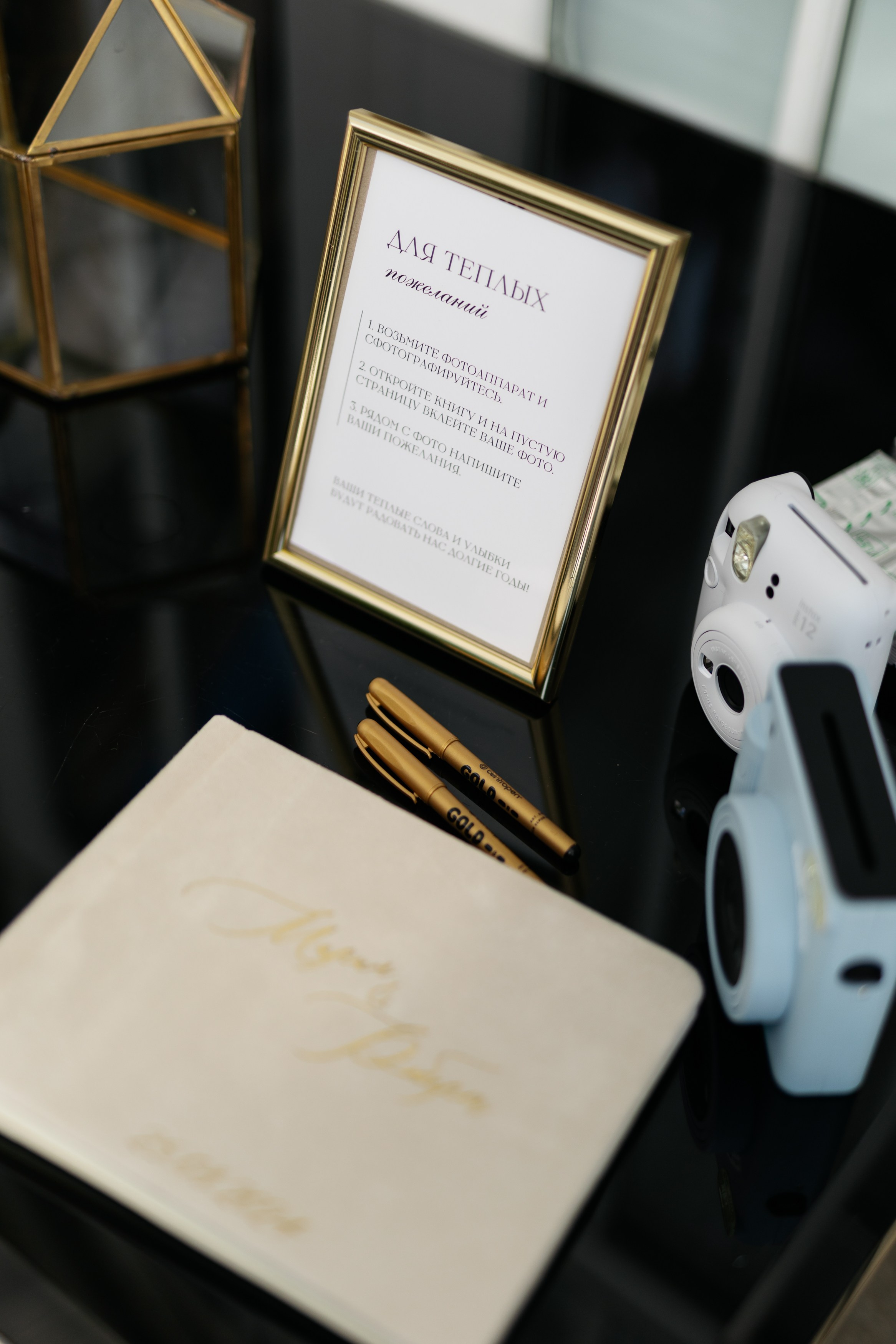 Герберы & звездные гости. Фотограф в Москве Анастасия Курлович