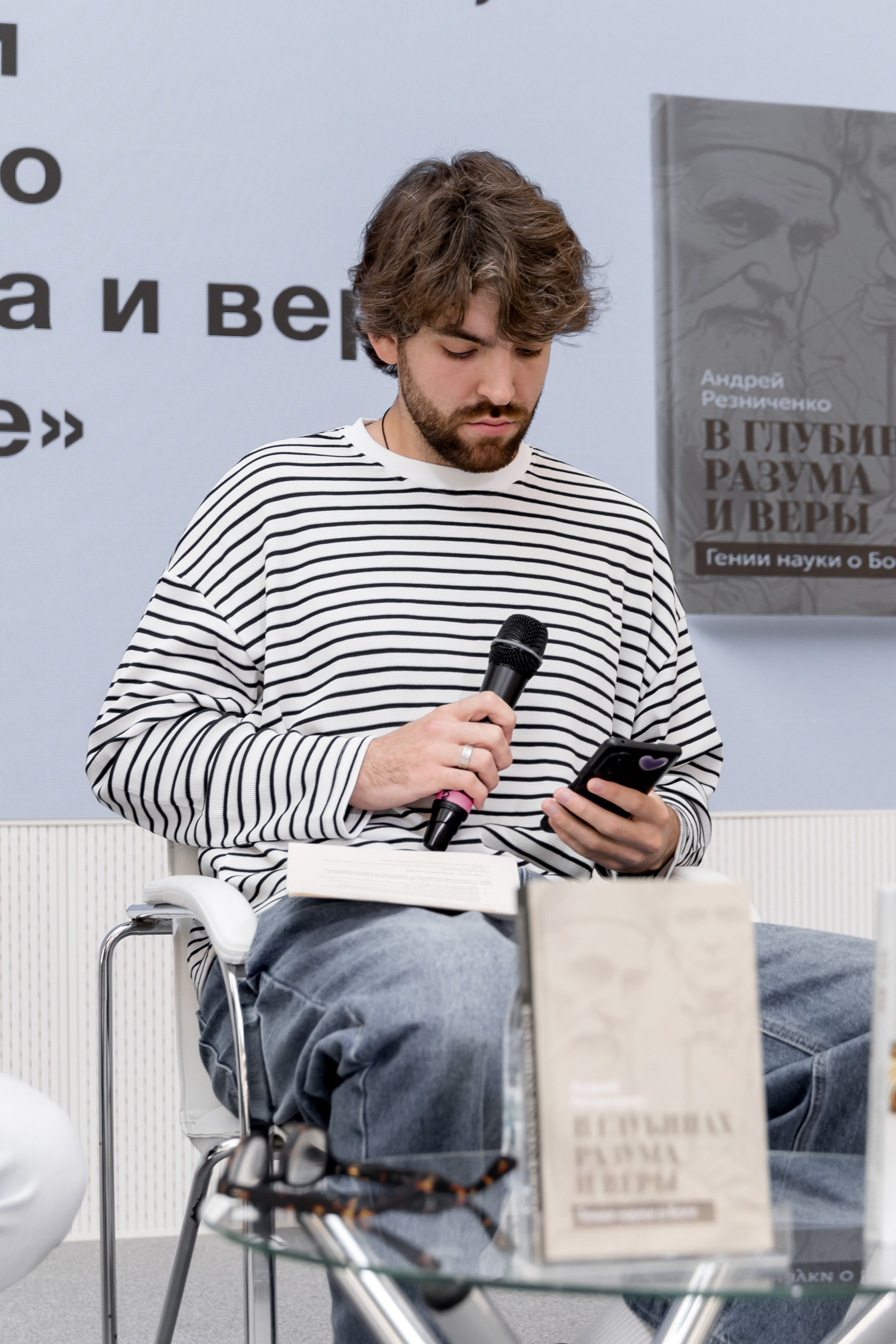 Презентация книги " В глубинах разума и веры. Гении науки о Боге». Свадебный/Портретный фотограф снимаю в Москве