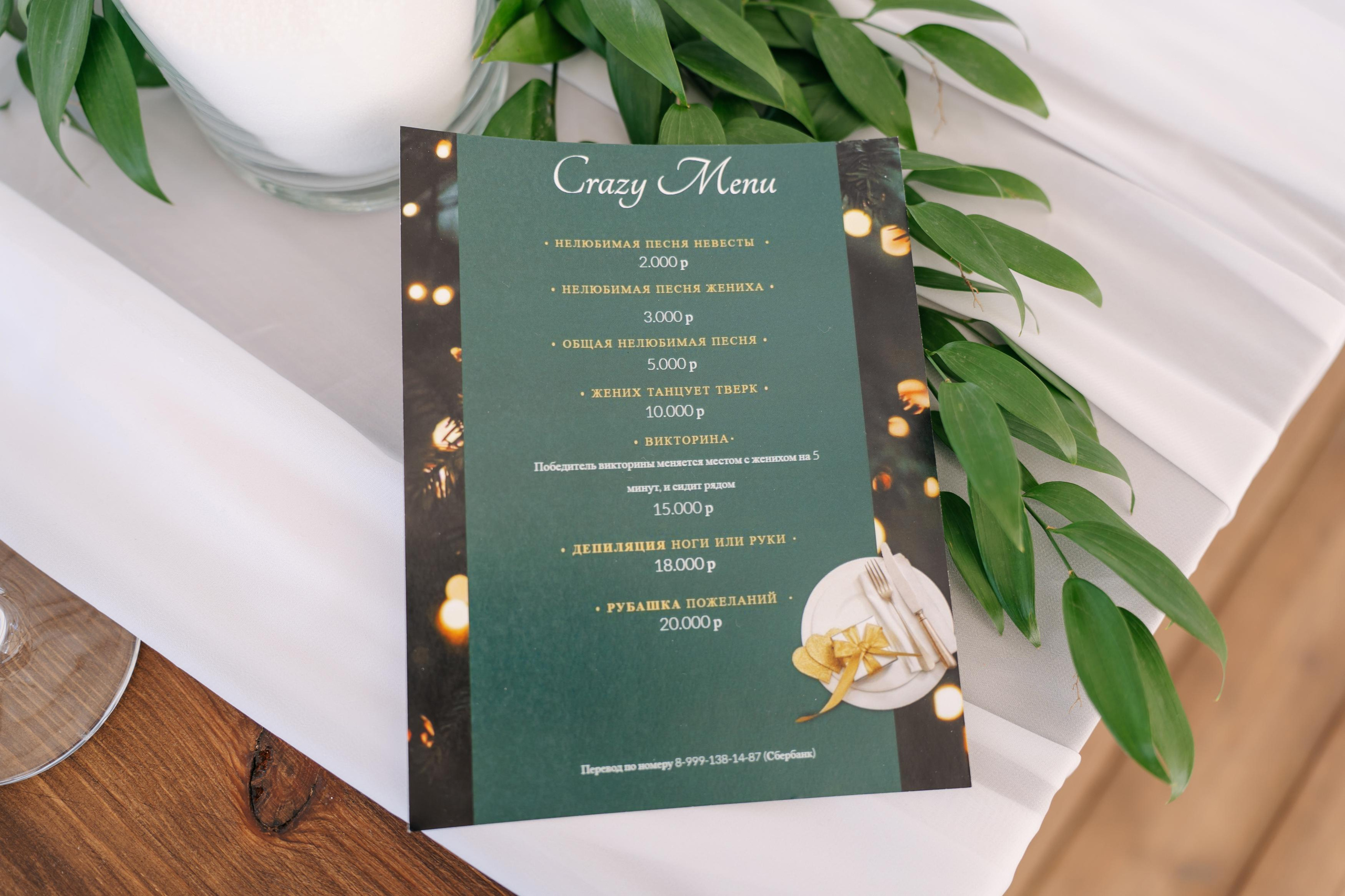 Карина и Павел. Свадебный и семейный фотограф Кокушева Юлия Нижний Новгород