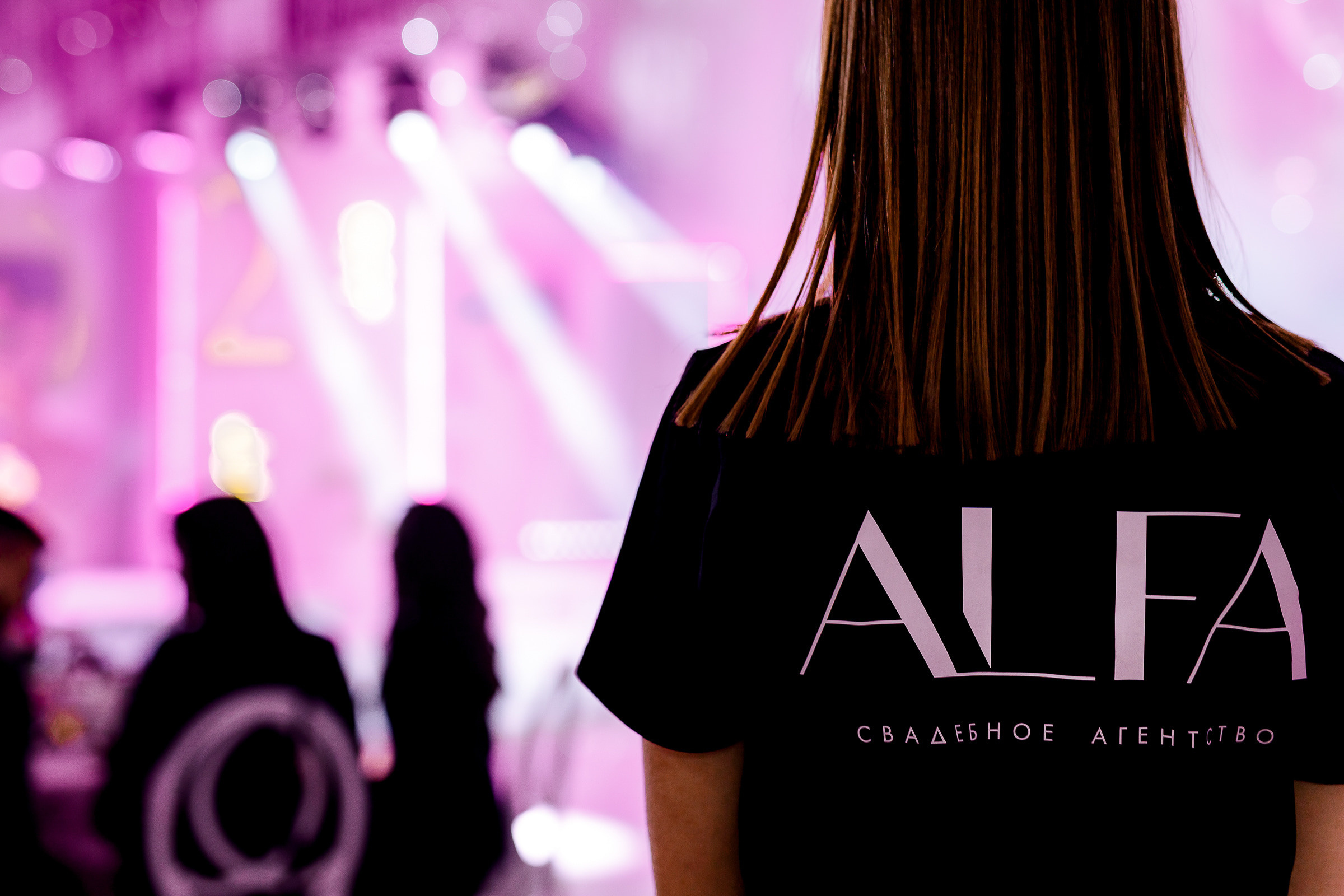 Фотограф на день рождения. Свадебный и репортажный фотограф в Пензе и Москве Алексей Шеин