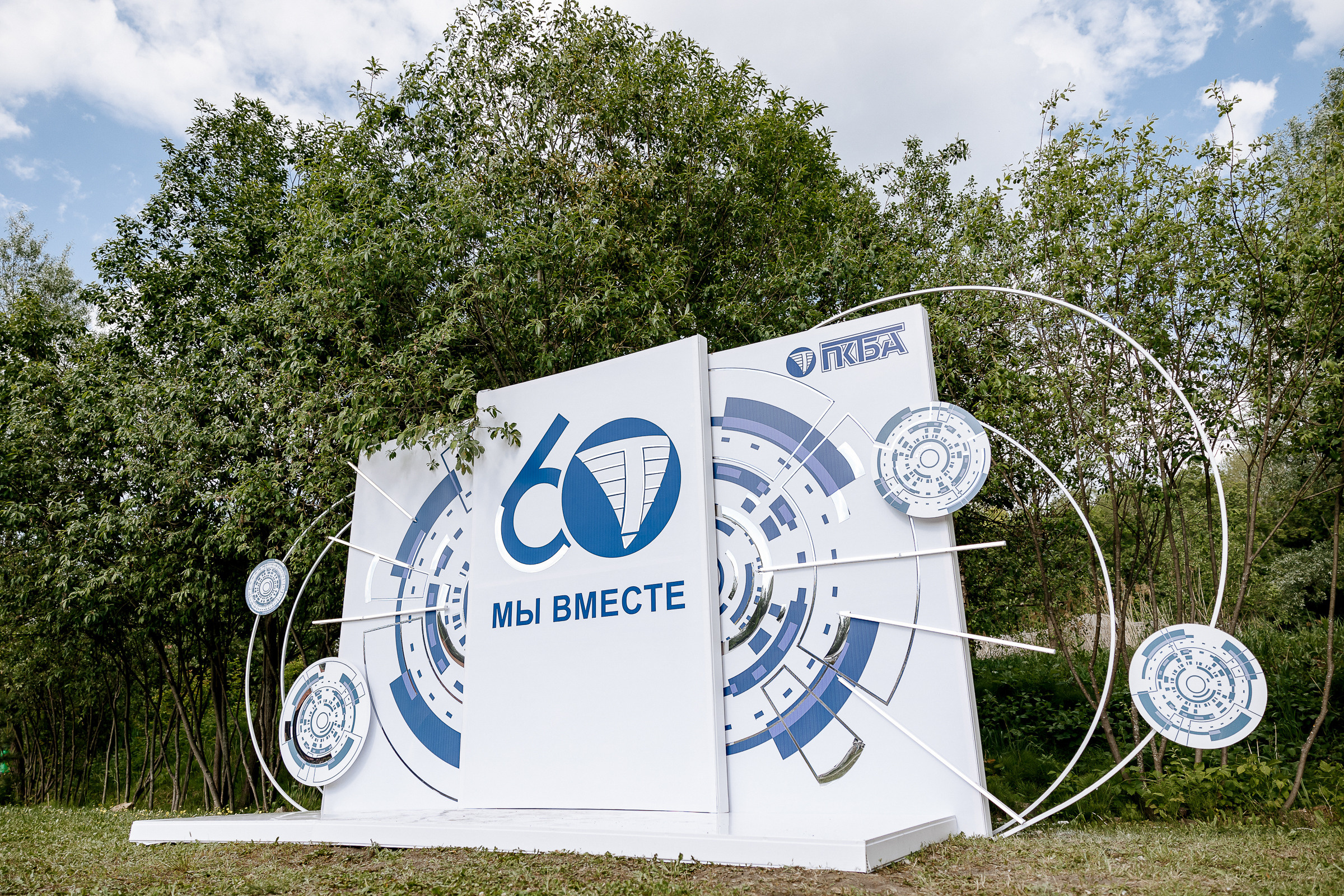 Фотограф на тимбилдинг Пенза. Свадебный и репортажный фотограф в Пензе и Москве Алексей Шеин