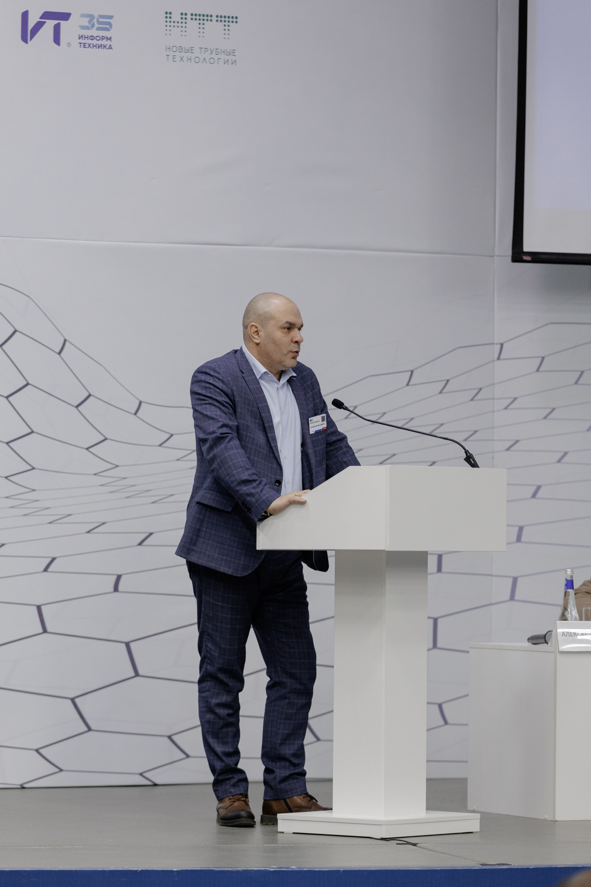 ВК СПБ — Химическая промышленность России — 2 международный форум. Свадебный фотограф