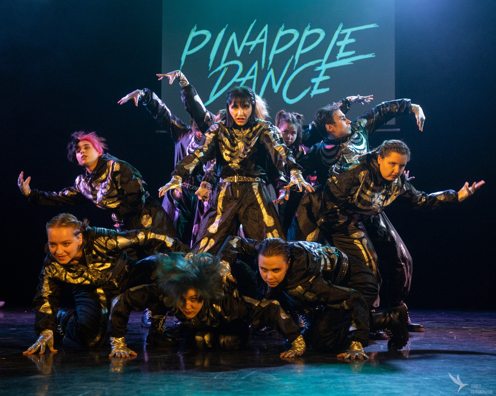 Pineapple'di dance. Репортажный фотограф в Казани Павел Серпокрылов