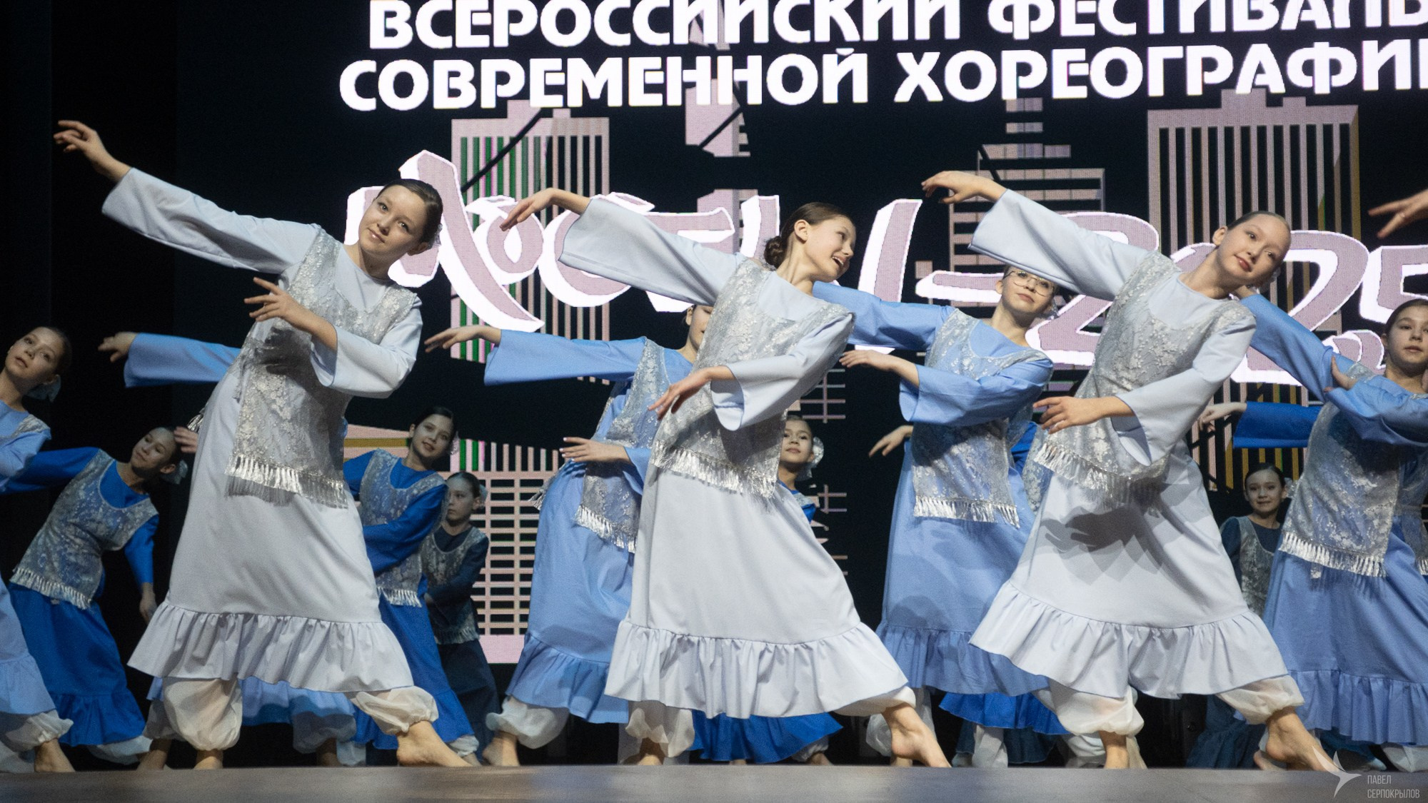 Всероссийский фестиваль современной хореографии «МосТЫ-2025». Репортажный фотограф в Казани Павел Серпокрылов