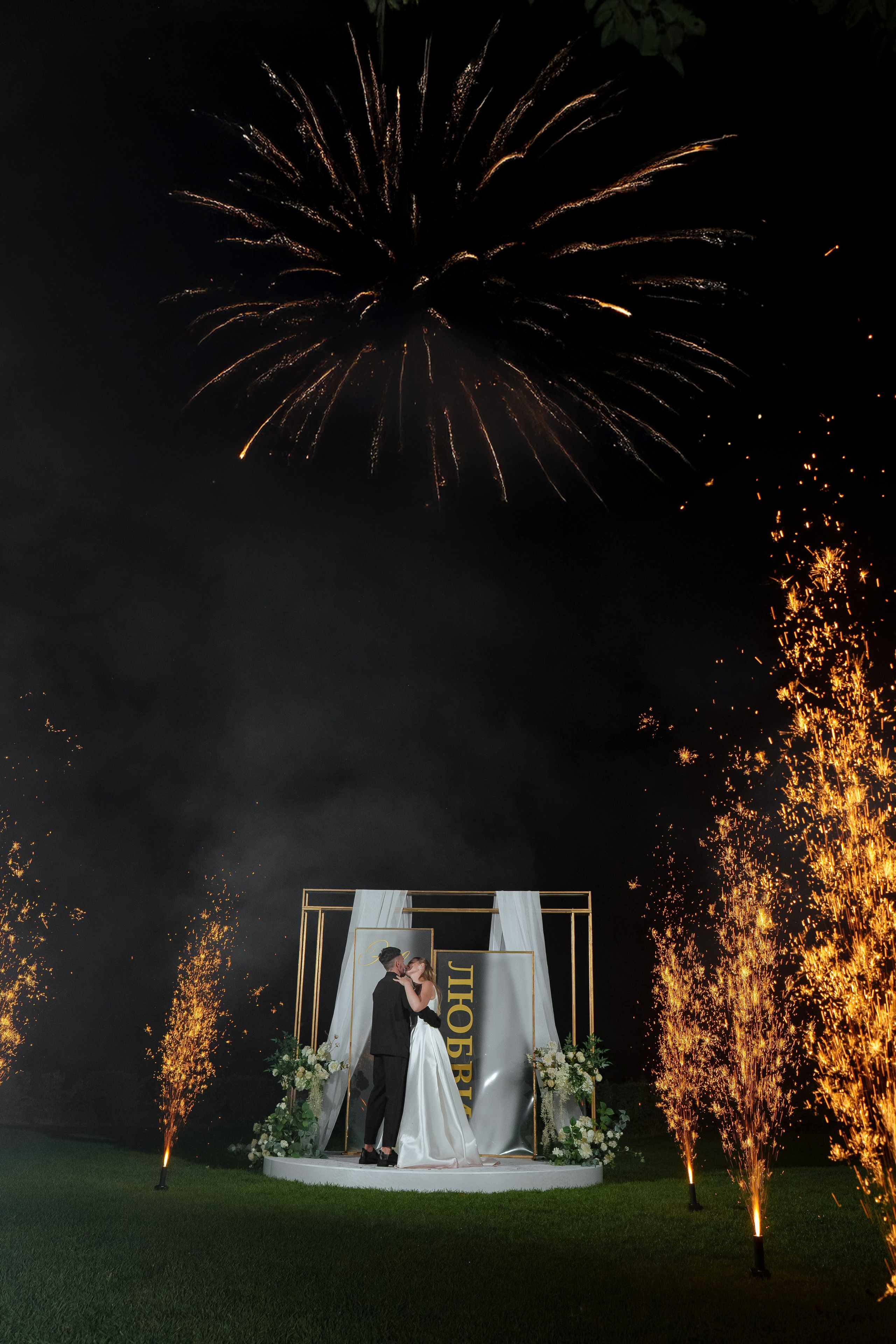 Денис и Алена_площадка Нет на Карте. Свадебный и семейный фотограф в Самаре Салахова Гулина