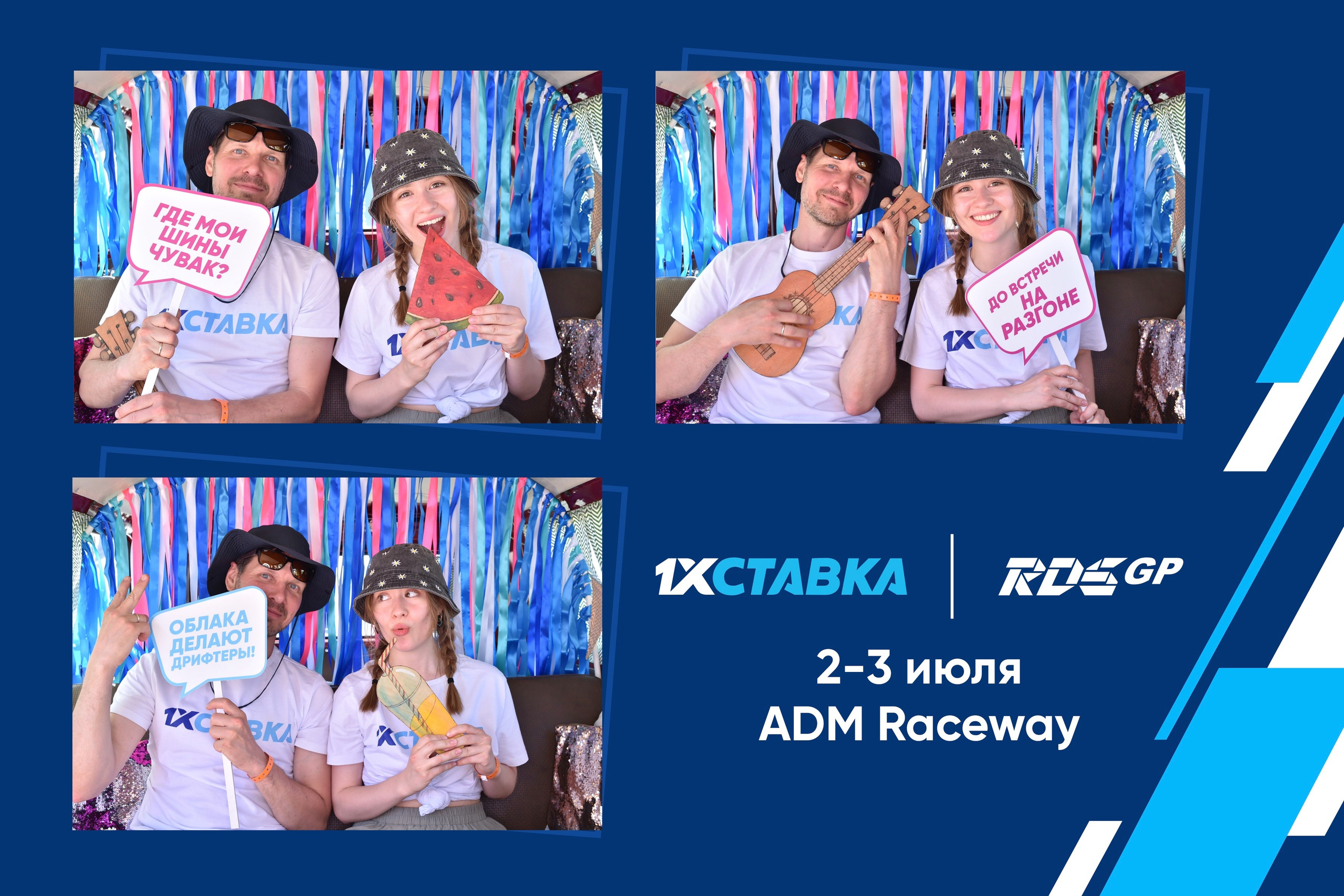 Фотофургон PhotoBus.me. Репортаж, деловой портрет, мобильная фотостудия с моментальной печатью