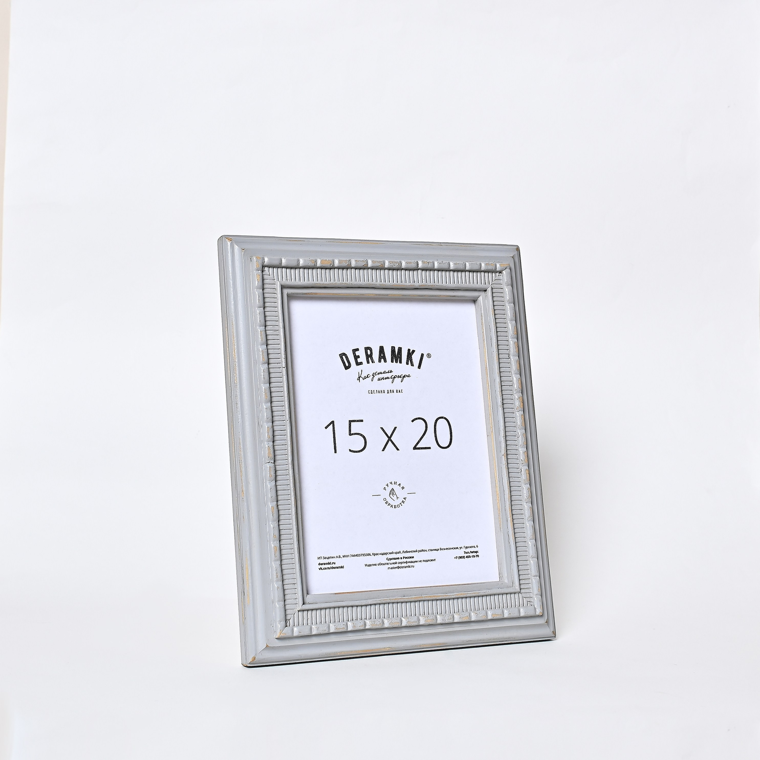 Предметная съемка: рамки ручной работы. Портретный фотограф в Санкт-Петербурге