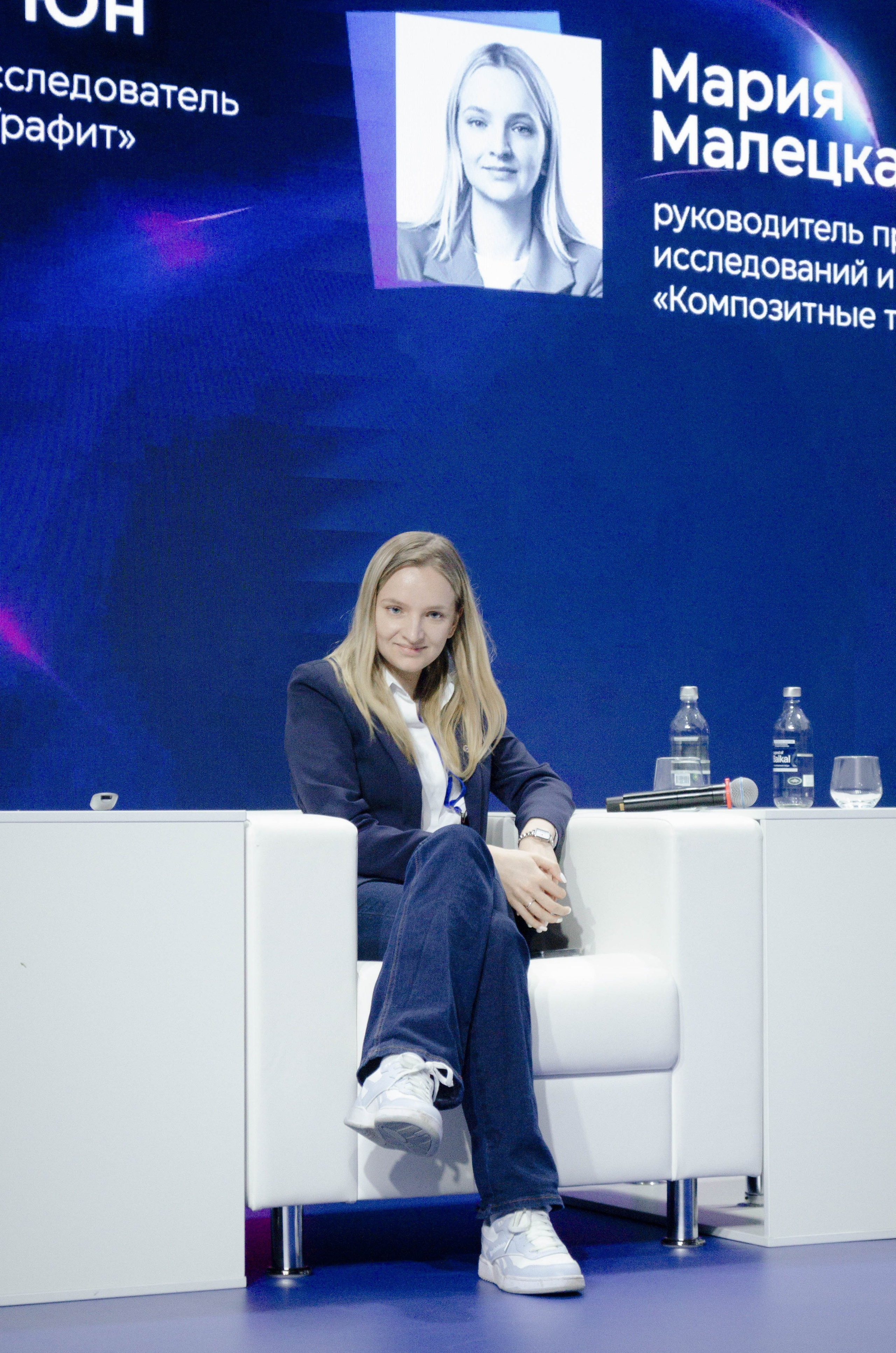 Неделя атома. Открытие. Фотограф Валерия Пэун