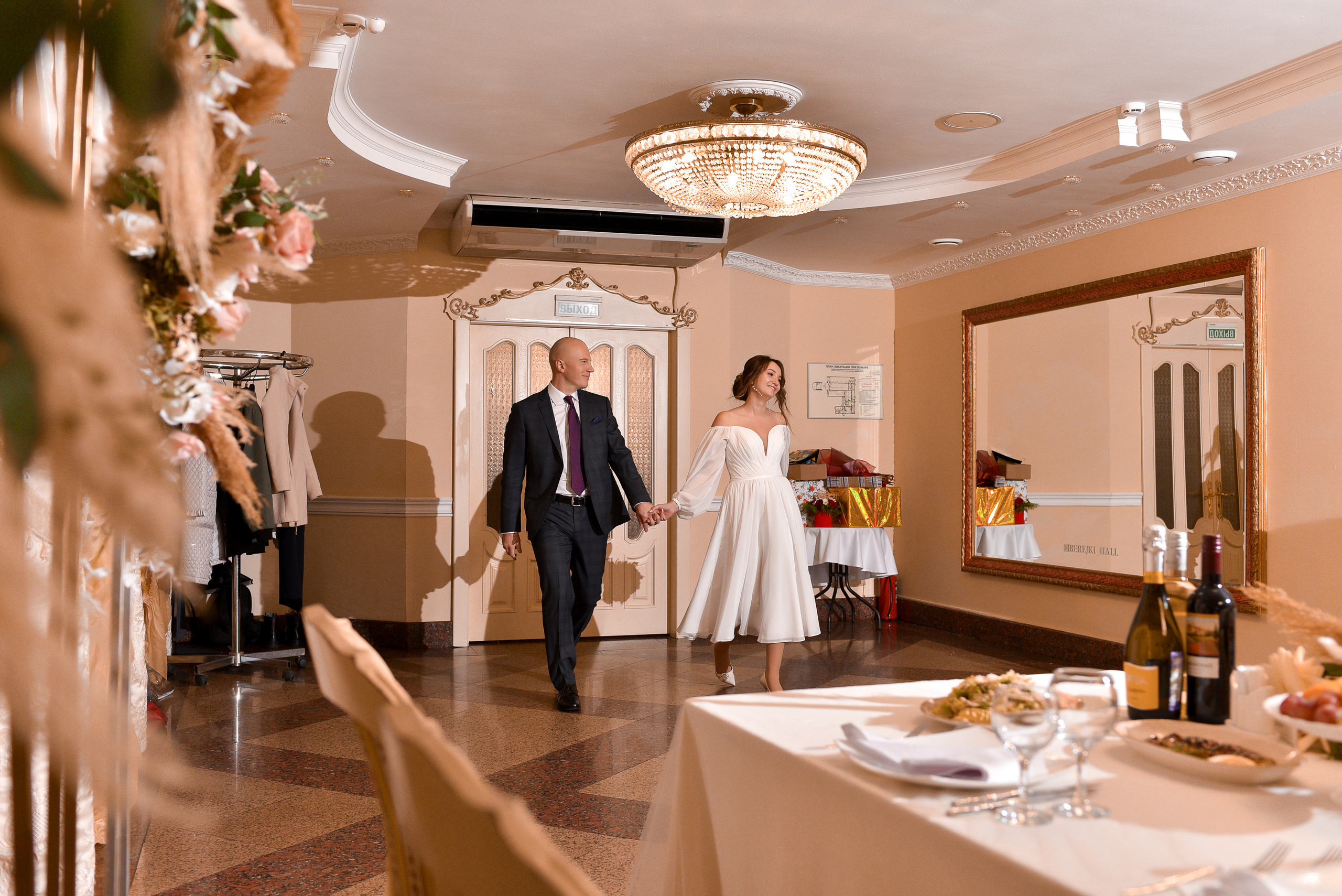 Александр и Дарья. Фотограф Евгения Хализова Воскресенск, Москва, МО