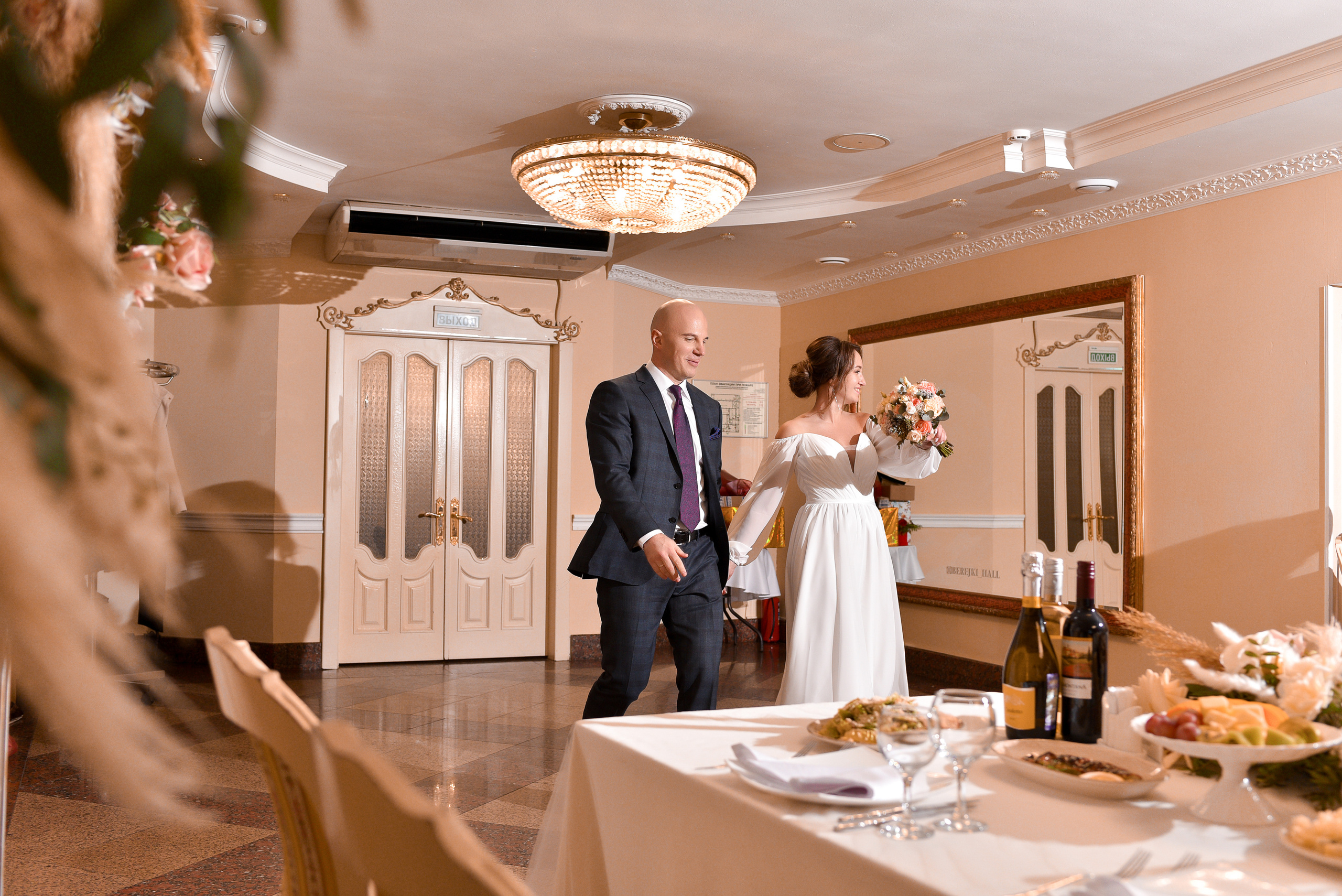 Александр и Дарья. Фотограф Евгения Хализова Воскресенск, Москва, МО