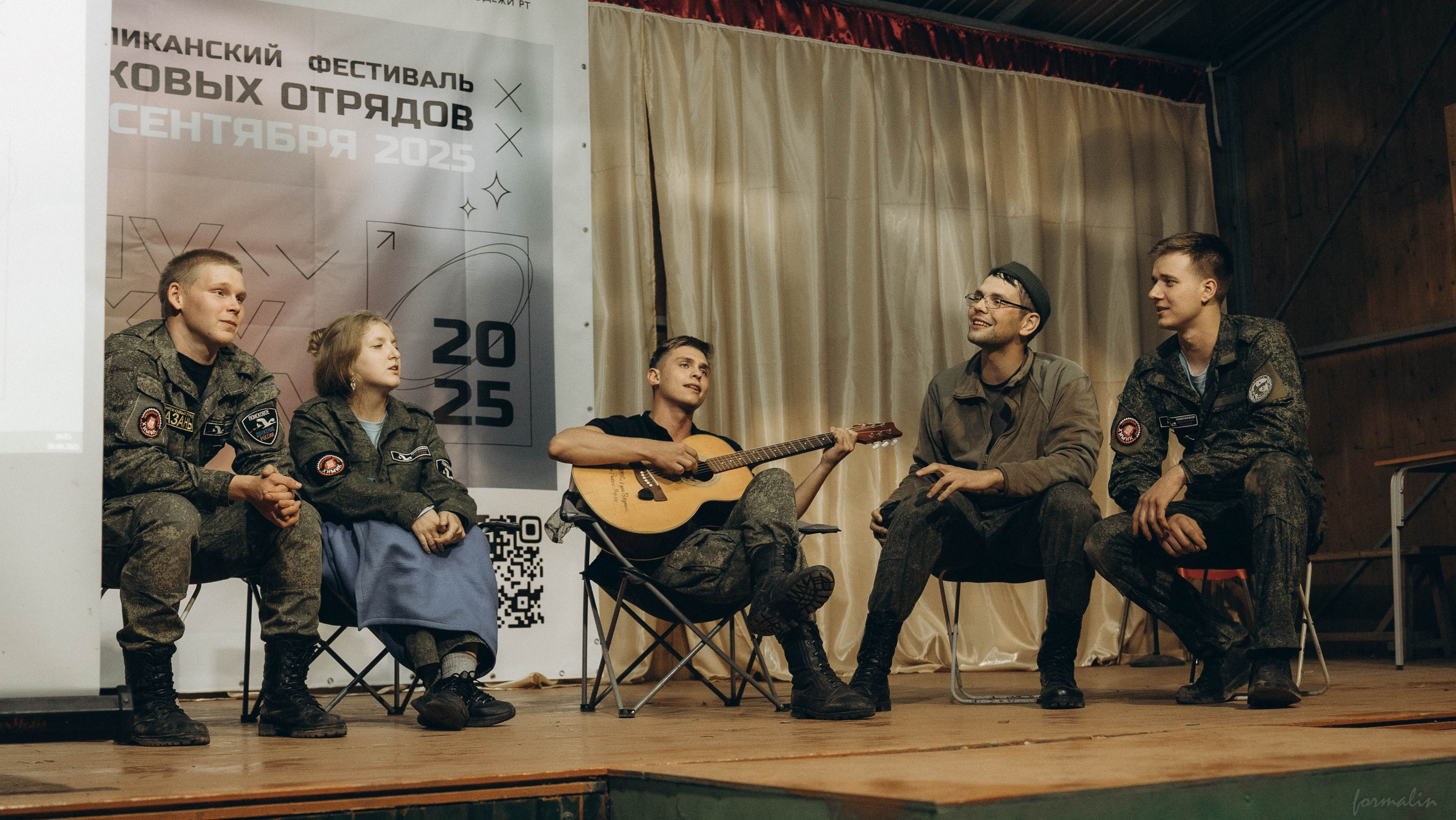 Фестиваль поисковых отрядов РТ 2025. Алиса Никитцова | Фотограф в Казани