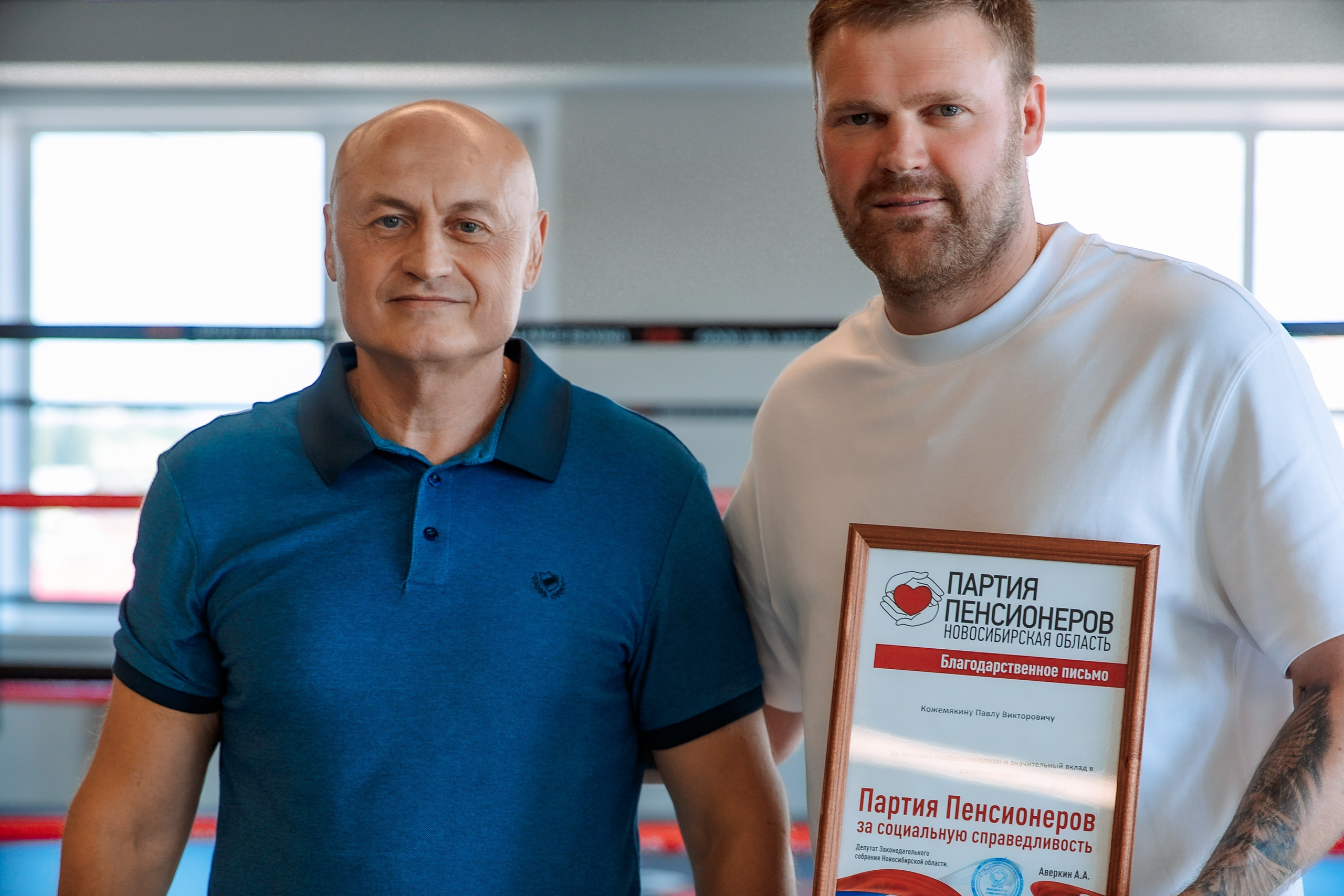 GOOD BALANCE. Фотограф Алина Ионычева в Новосибирске