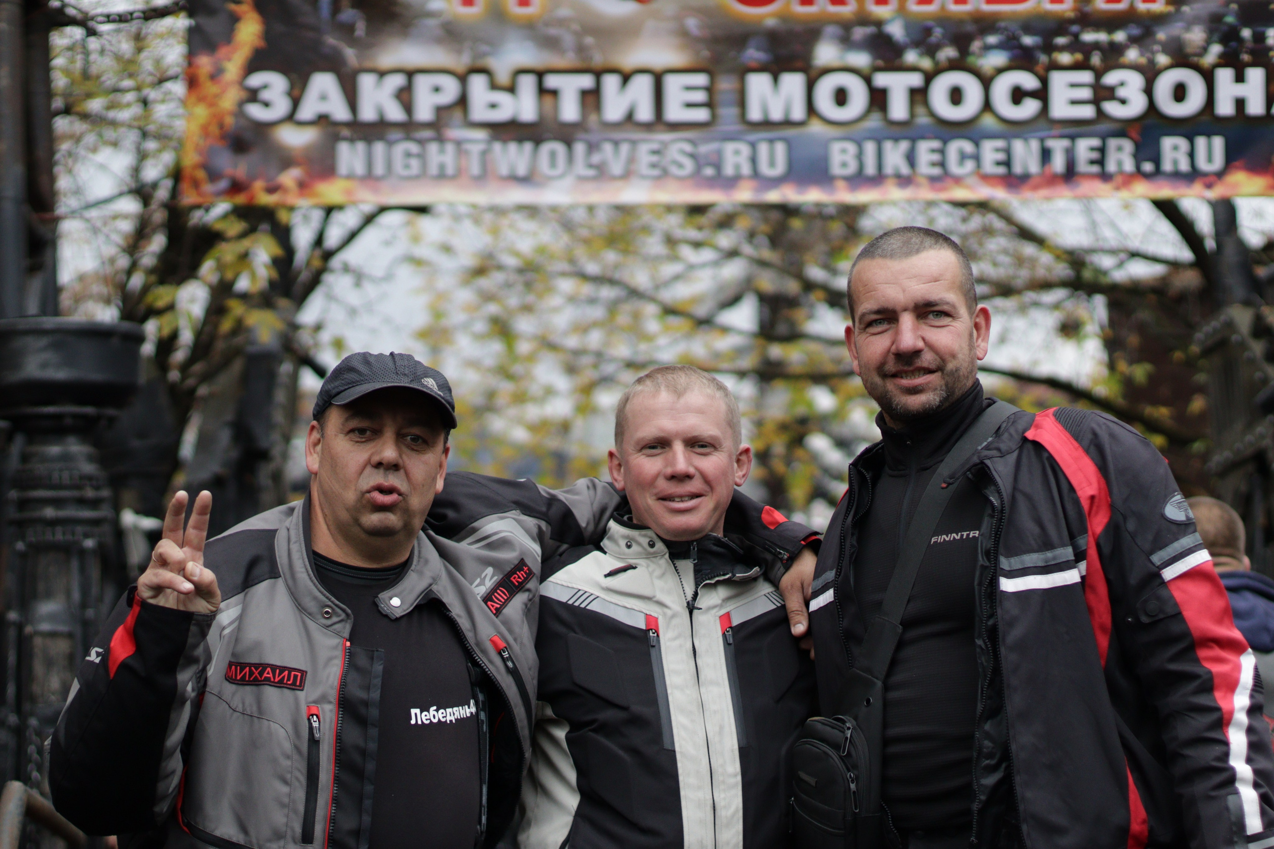 Мотоклуб «НОЧНЫЕ ВОЛКИ» Закрытие сезона 2025. Jane Kudryavtseva | MODEL PHOTO & PORTRAIT