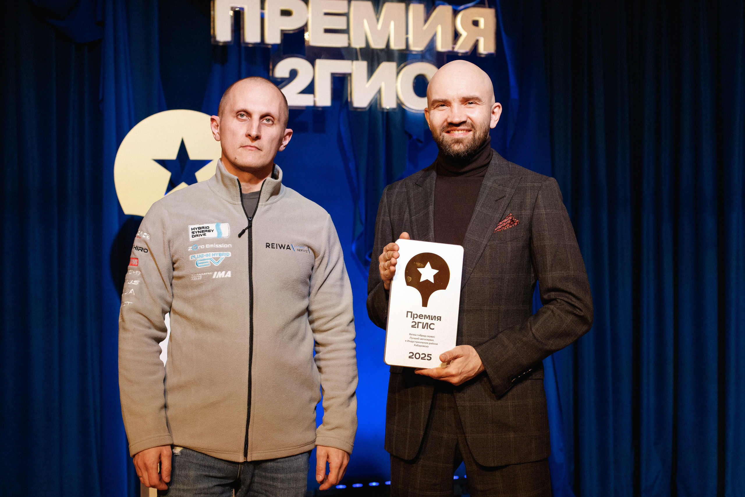 ПРЕМИЯ 2ГИС 2025 [PART I]. СВОИ. ФОТООТЧЕТЫ-СОБЫТИЯ-МЕСТА