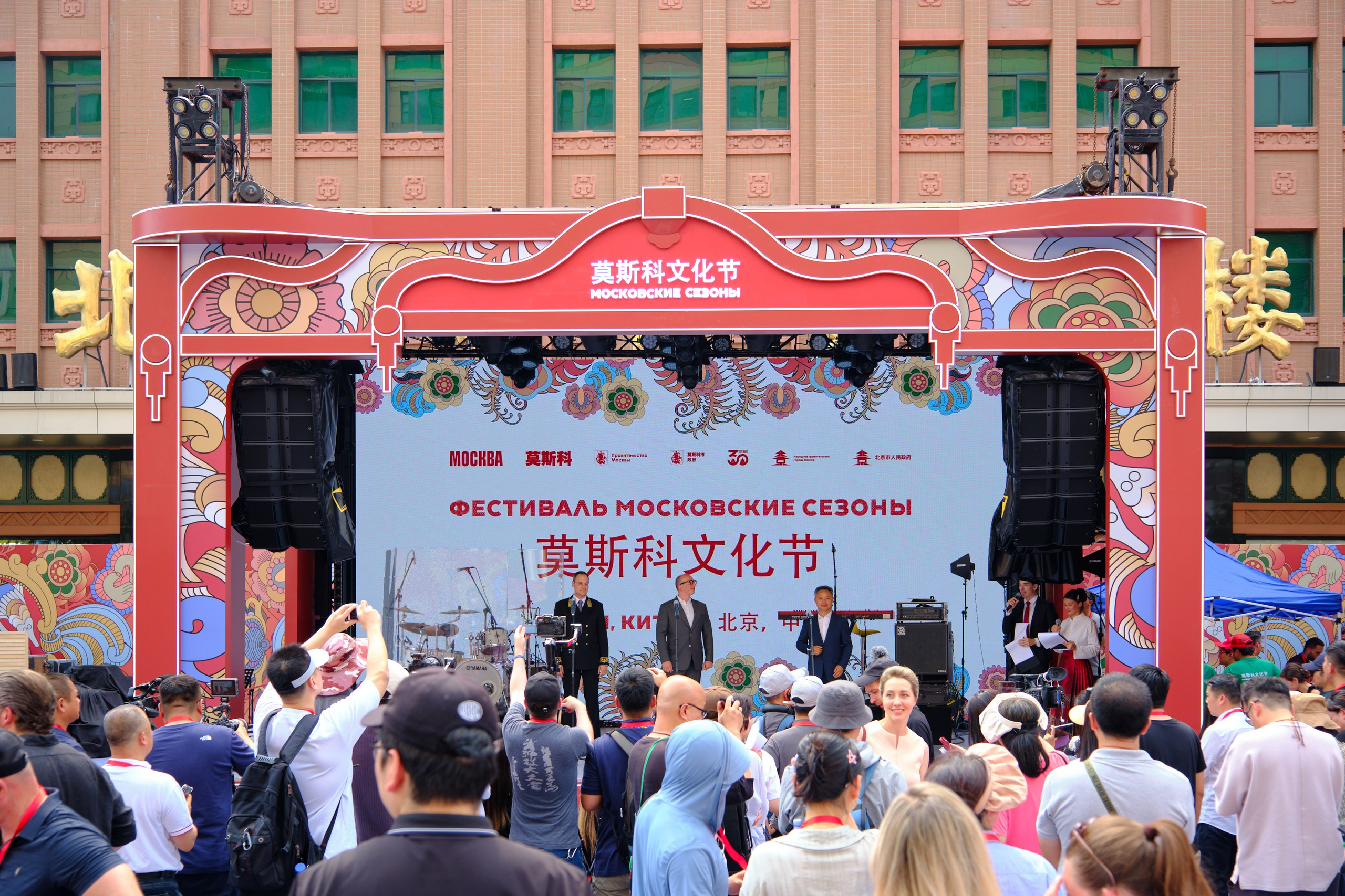 Фестиваль «Московские сезоны» в Пекине. Профессиональный фотограф в Москве Павел Жданов