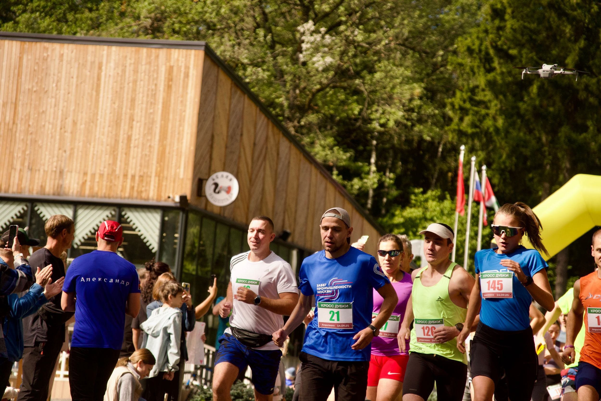 Забег в парке «Дубки». Кафе «БЕЛКА НАШЕПТАЛА». Ну оооочень концептуальное кафе
