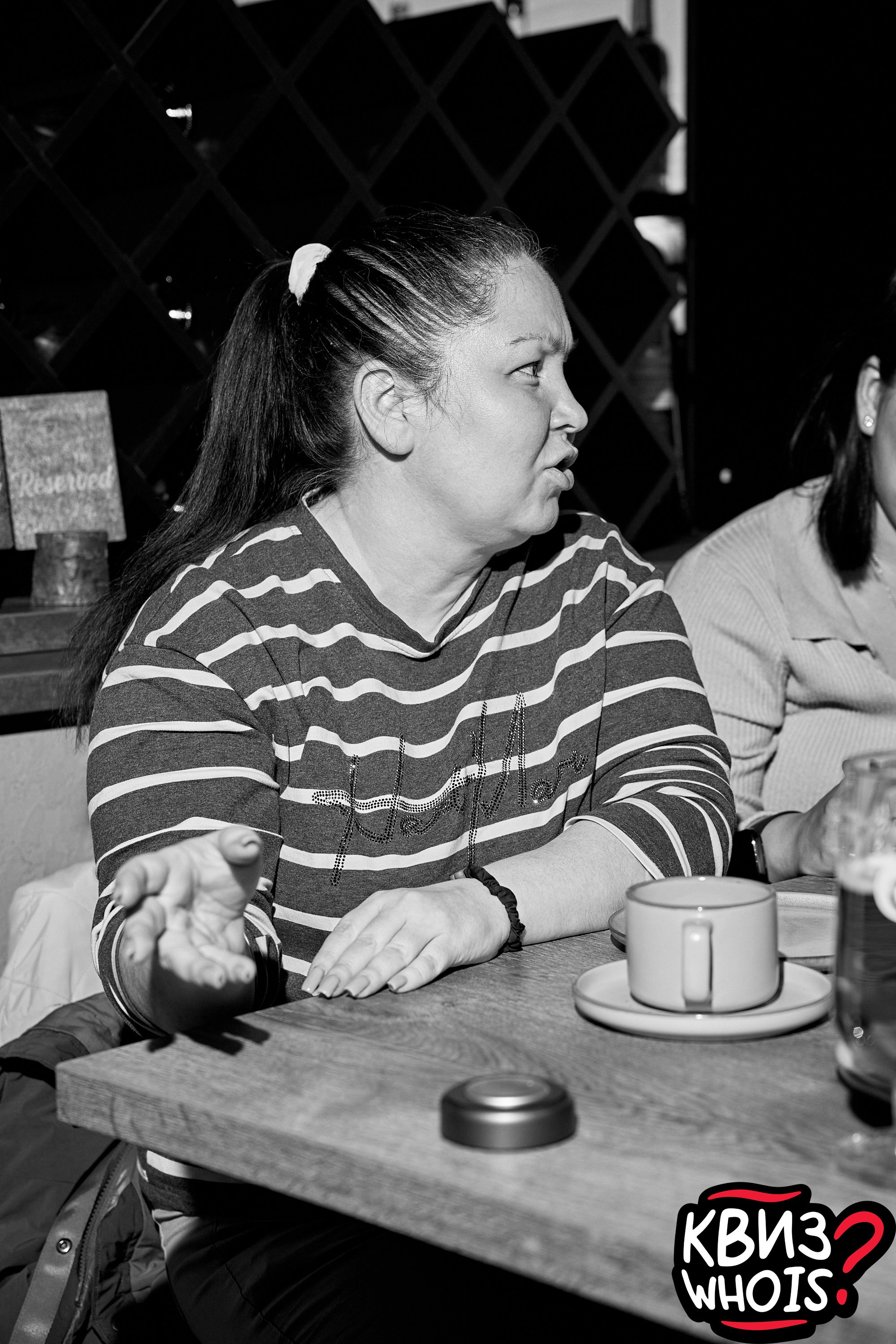 КВИЗ | Ху Из 28/05. Главная