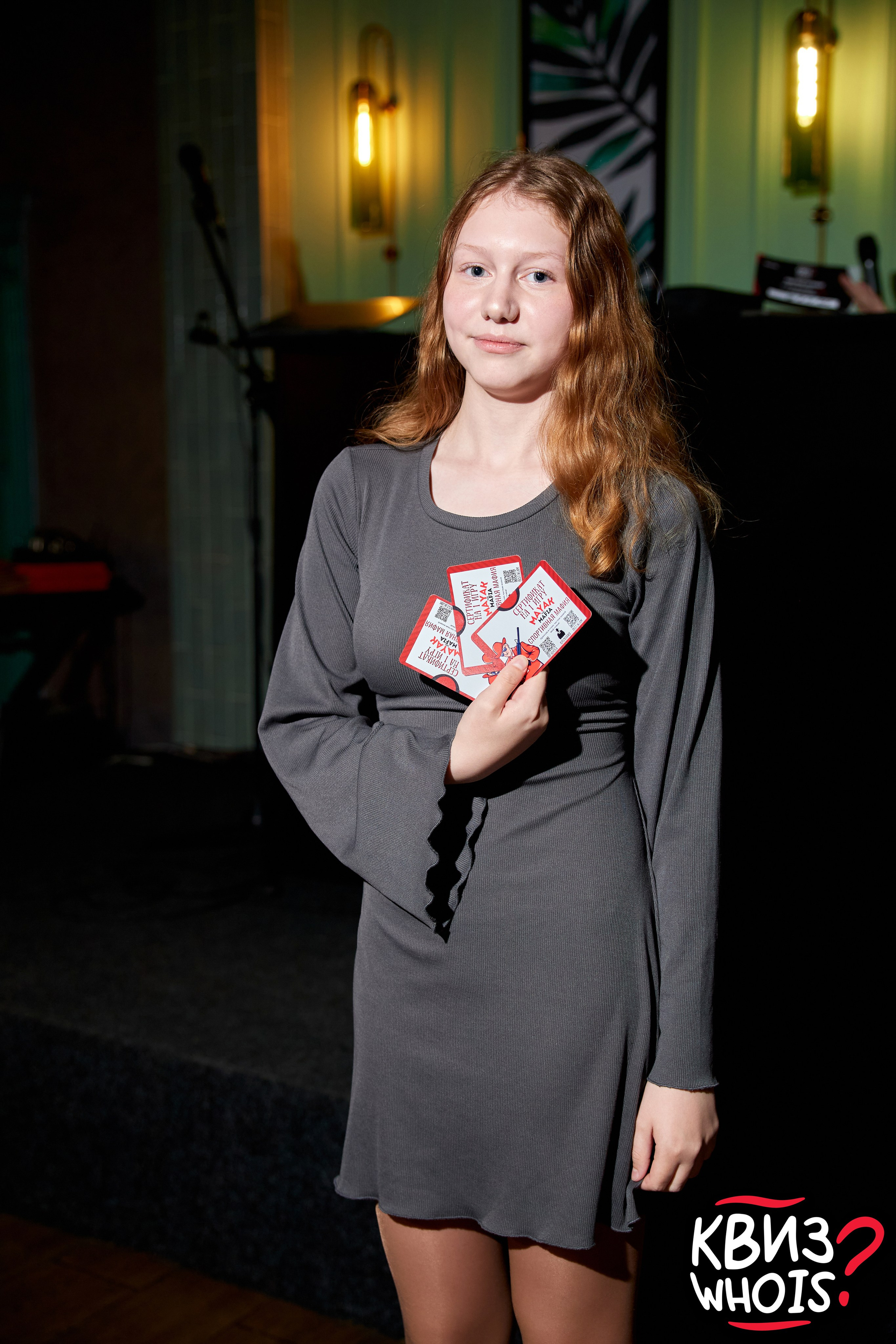 КВИЗ | Ху Из 9/04. Главная