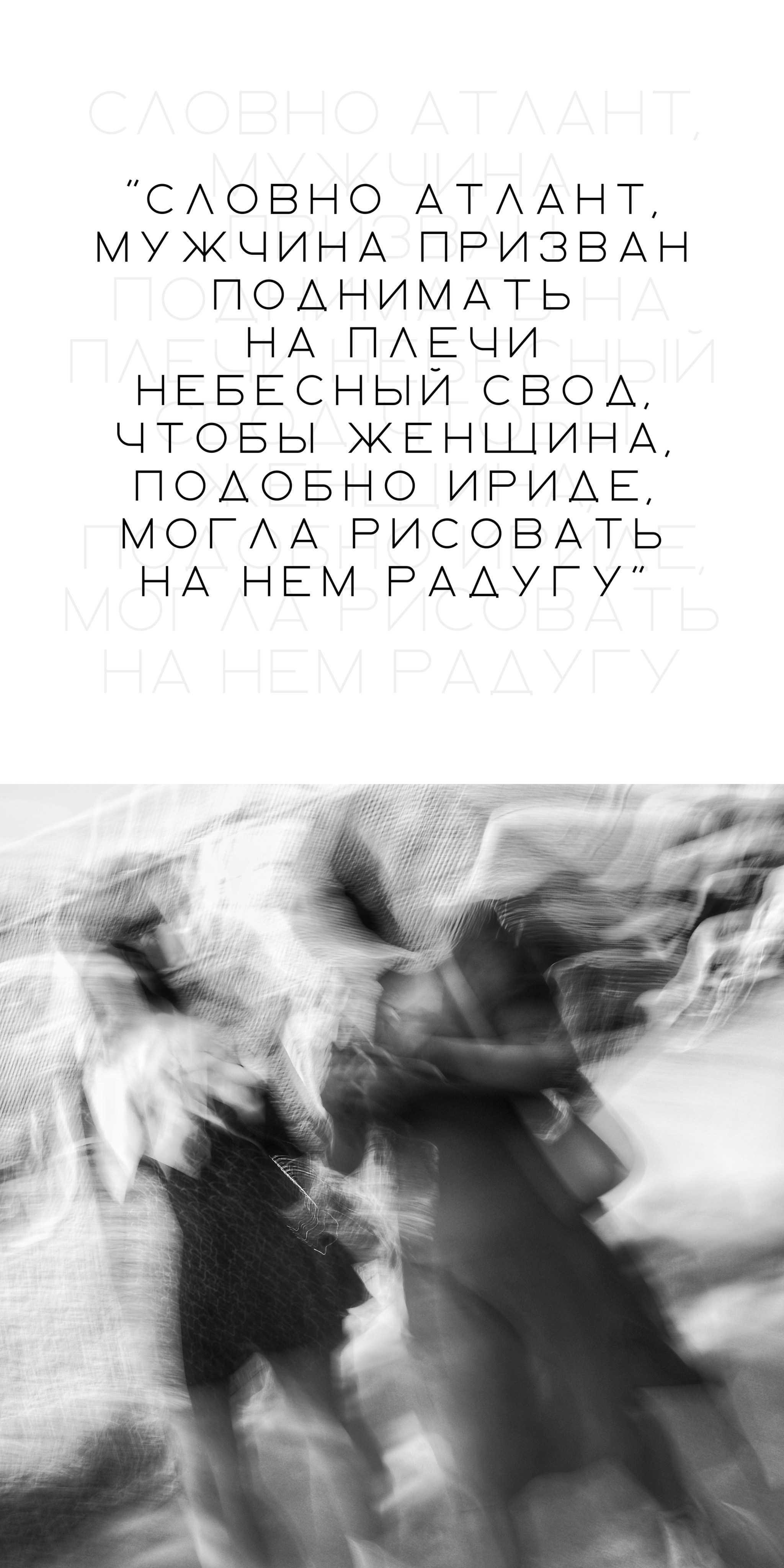 МЕТАГРАФИЯ МЕТИДЫ. Metagraphy